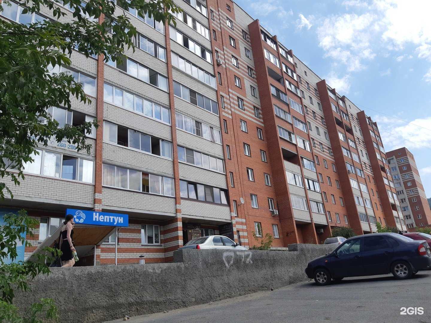 Отзывы на компанию Hair mama в Миассе c фото - фотография 2 из 2