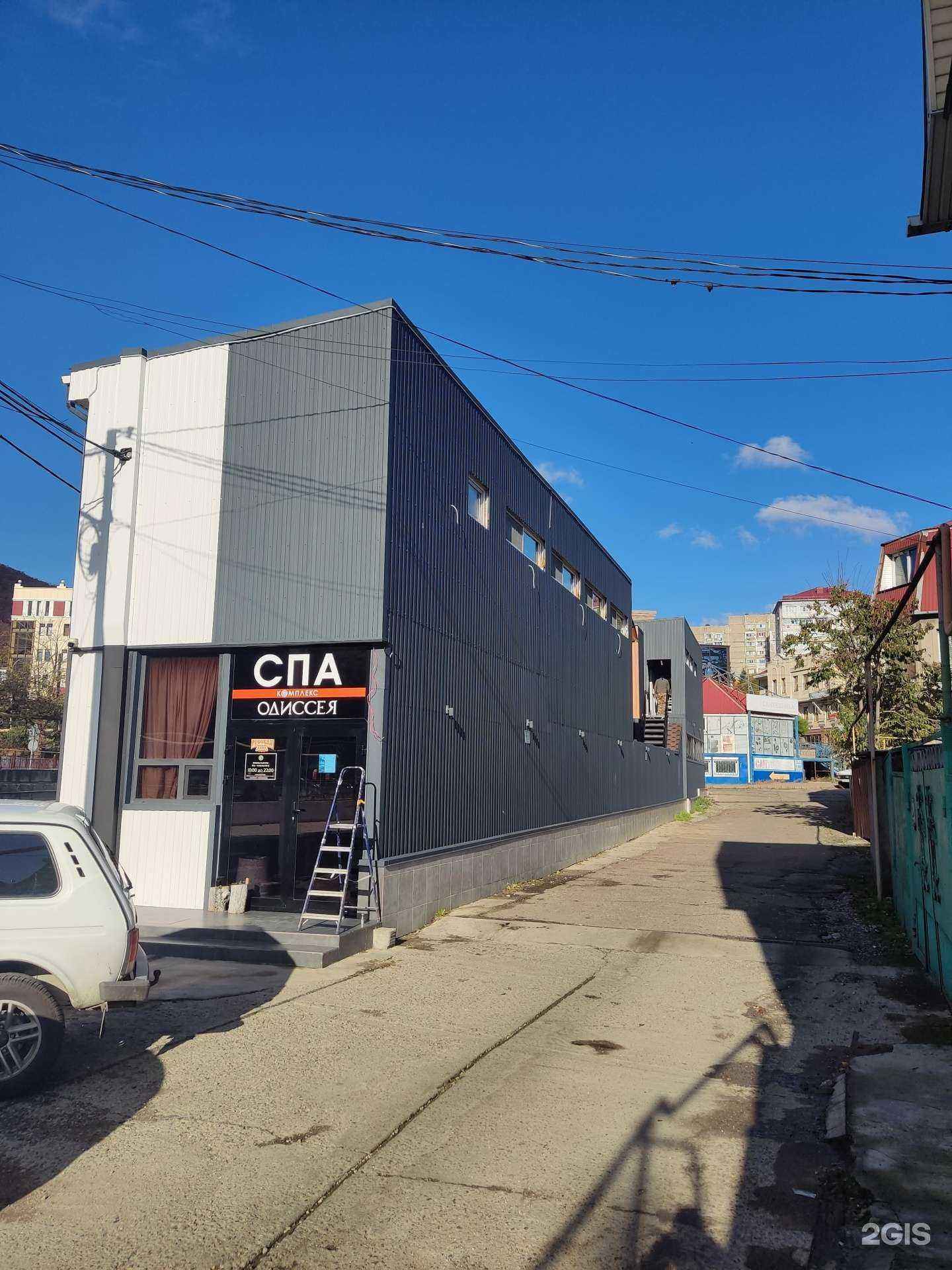 Отзывы на компанию Одиссея в Туапсе c фото