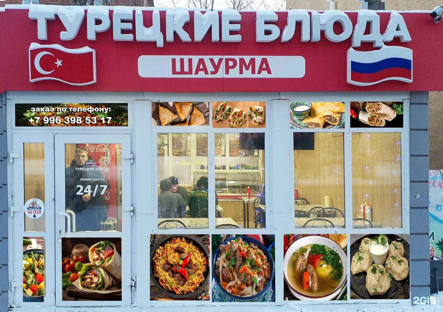 Отзывы на компанию Арт-реклама в г. Омск c фото