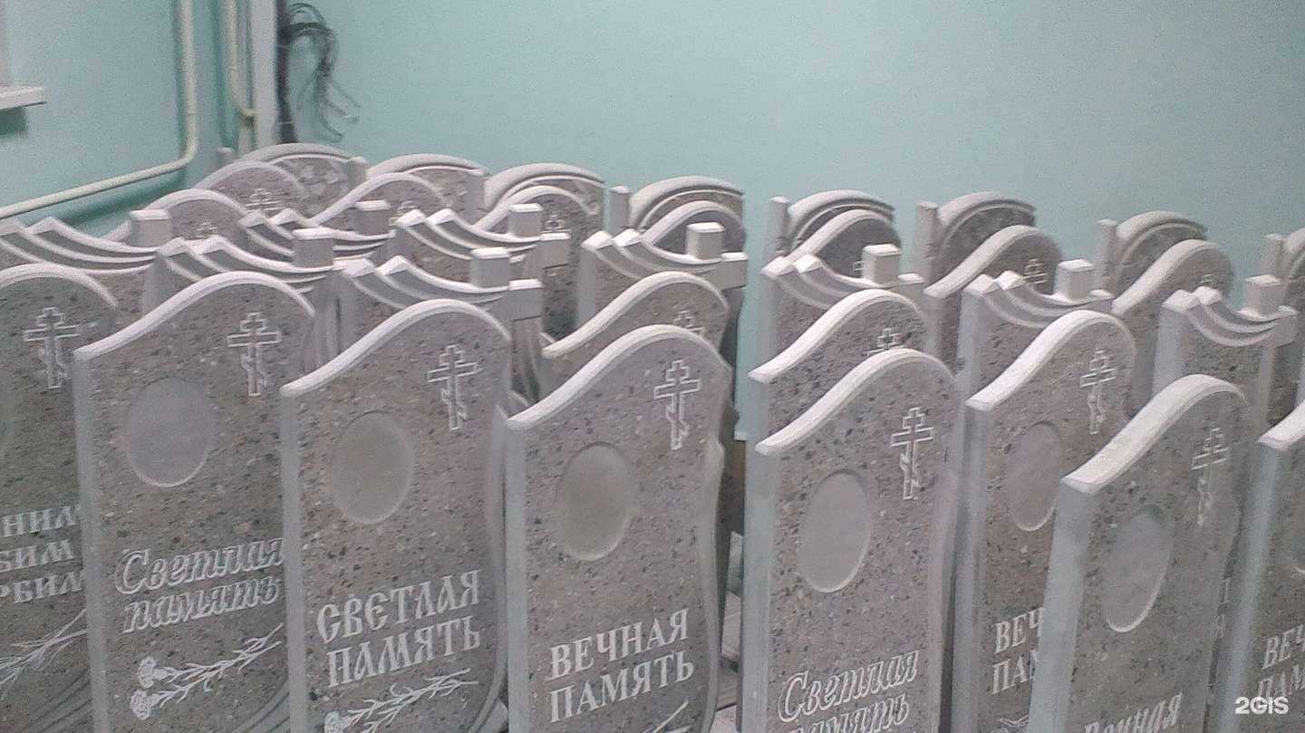 Отзывы на компанию Абаз-Сибирь в г. Искитим c фото