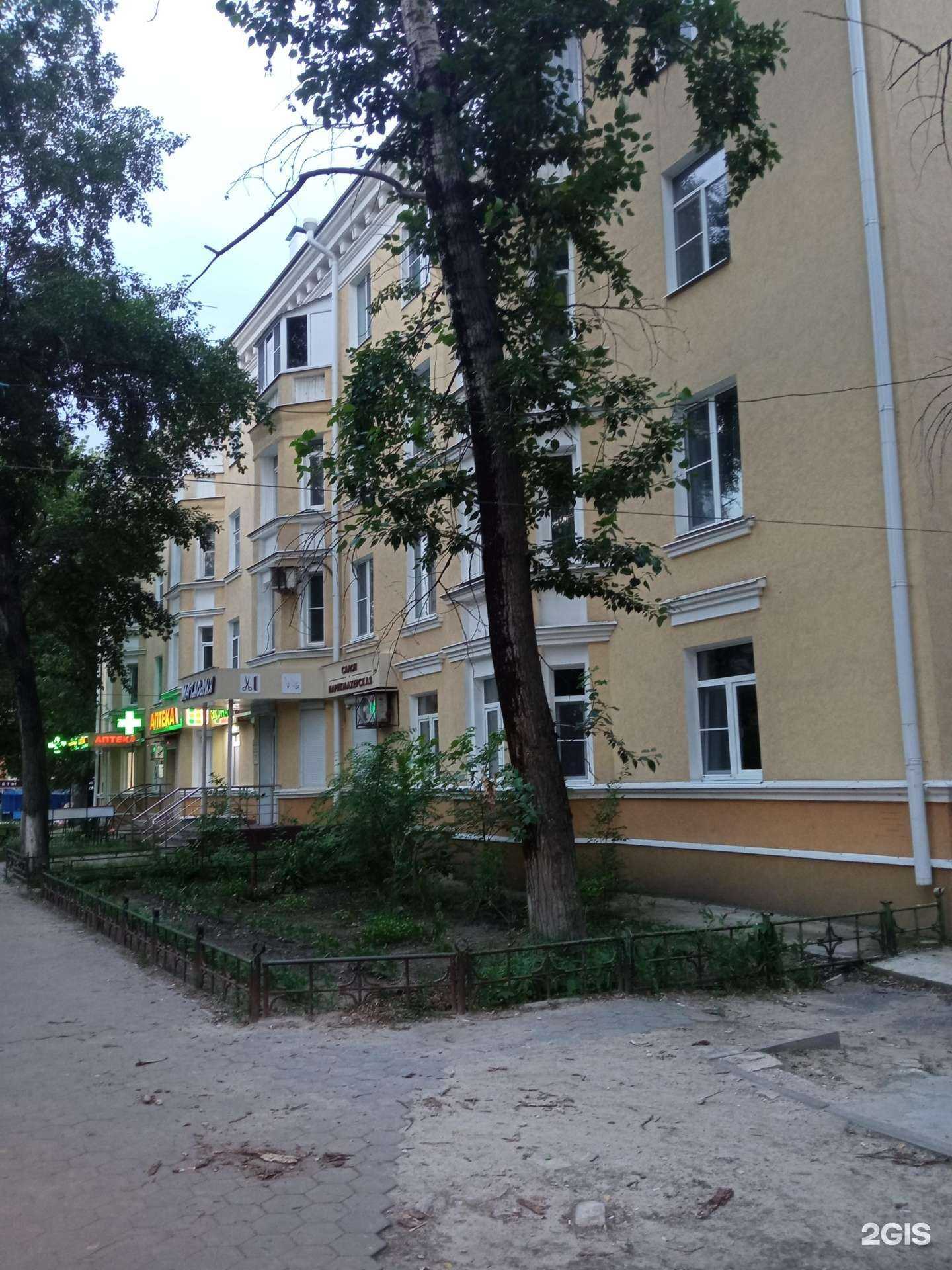 Отзывы на компанию Социальная Аптека в Воронеже c фото - фотография 2 из 2