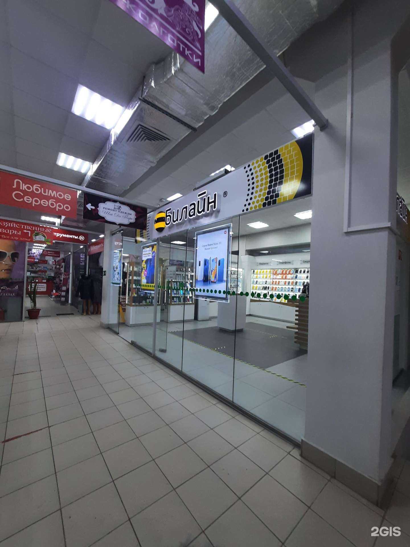 Отзывы на компанию билайн в г. Зеленодольск c фото