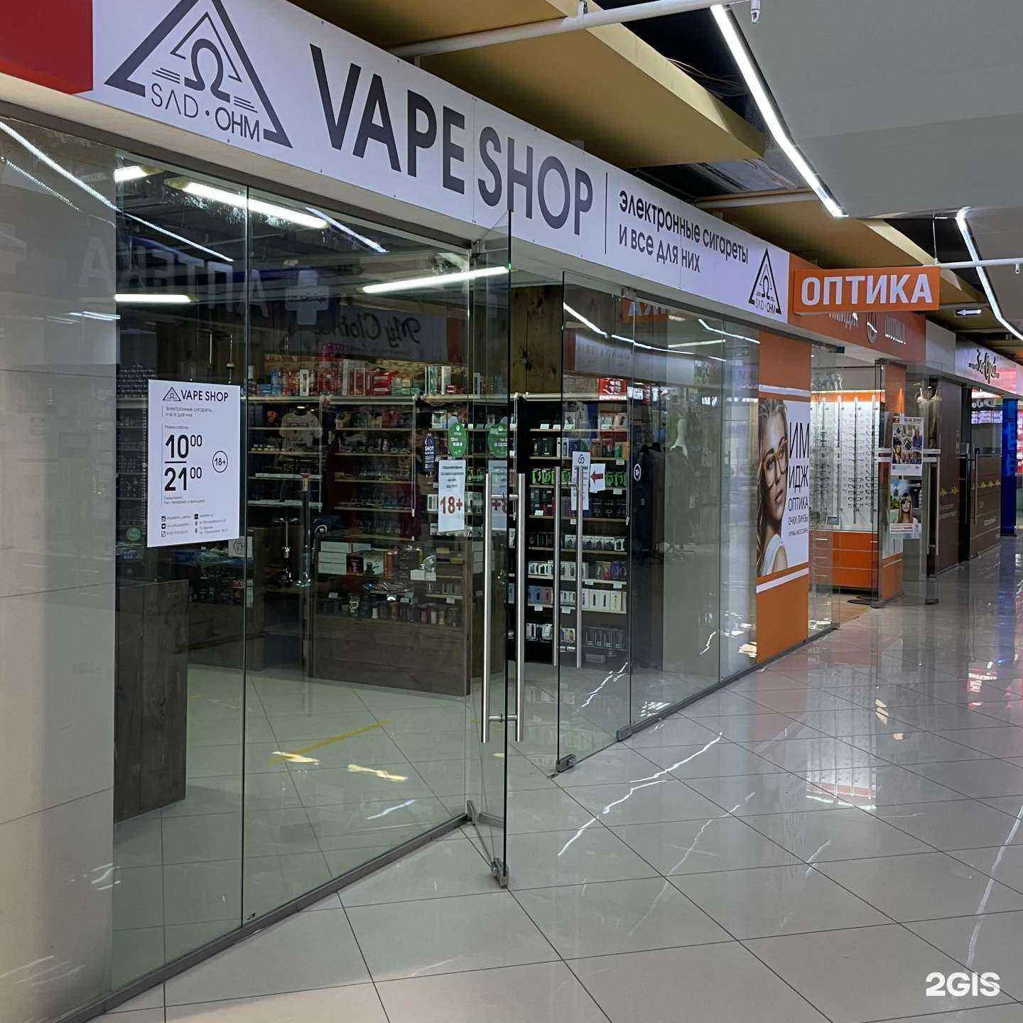 Отзывы на компанию SadOhm V.Shop в г. Пенза c фото