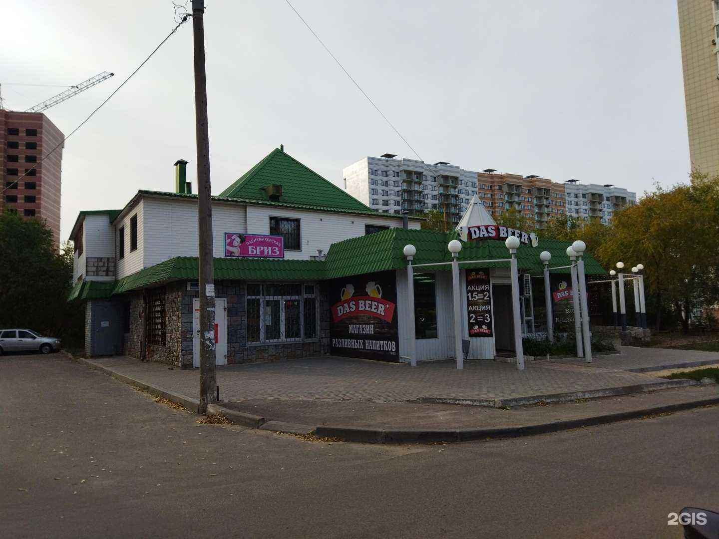 Отзывы на компанию Русский Аппетит в Воронеже c фото