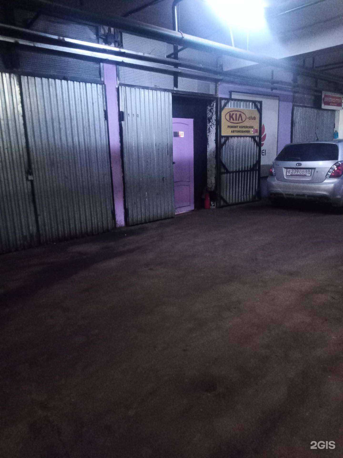 Отзывы на компанию К-клуб сервис в г. Химки c фото