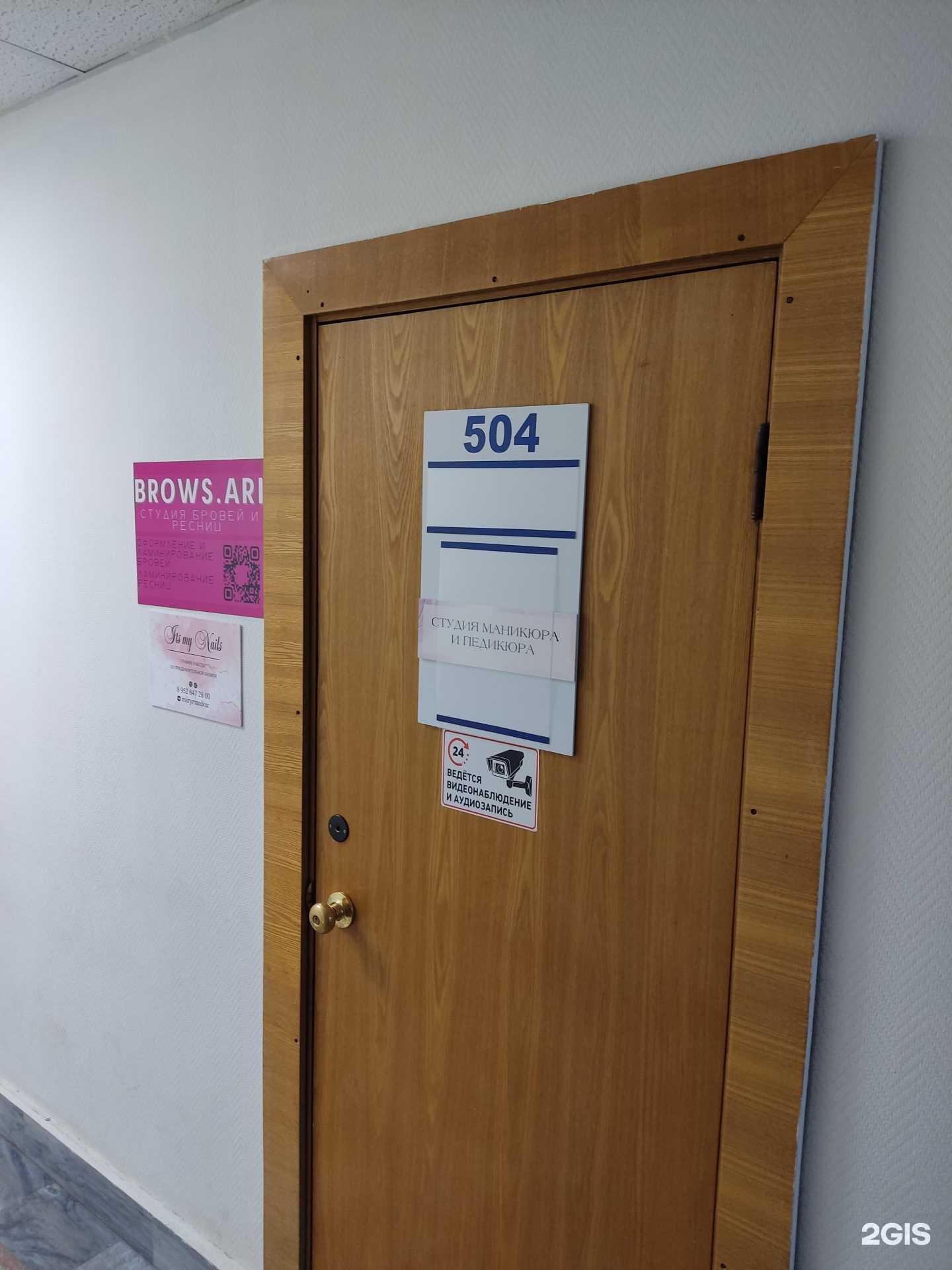 Отзывы на компанию It`s my Nails в Перми c фото