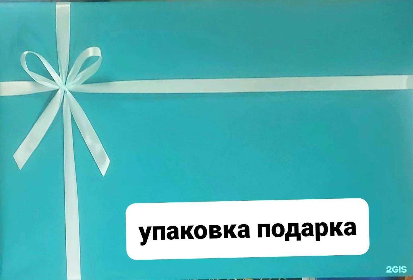 Отзывы на компанию Craft-podarki в г. Находка c фото