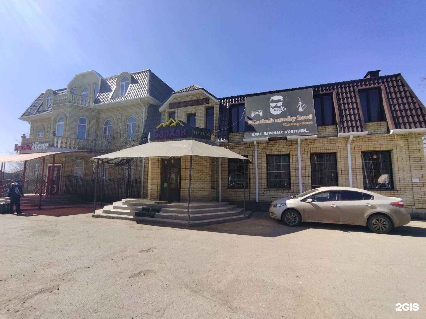 Отзывы на компанию БарХан в Астрахани c фото - фотография 2 из 2