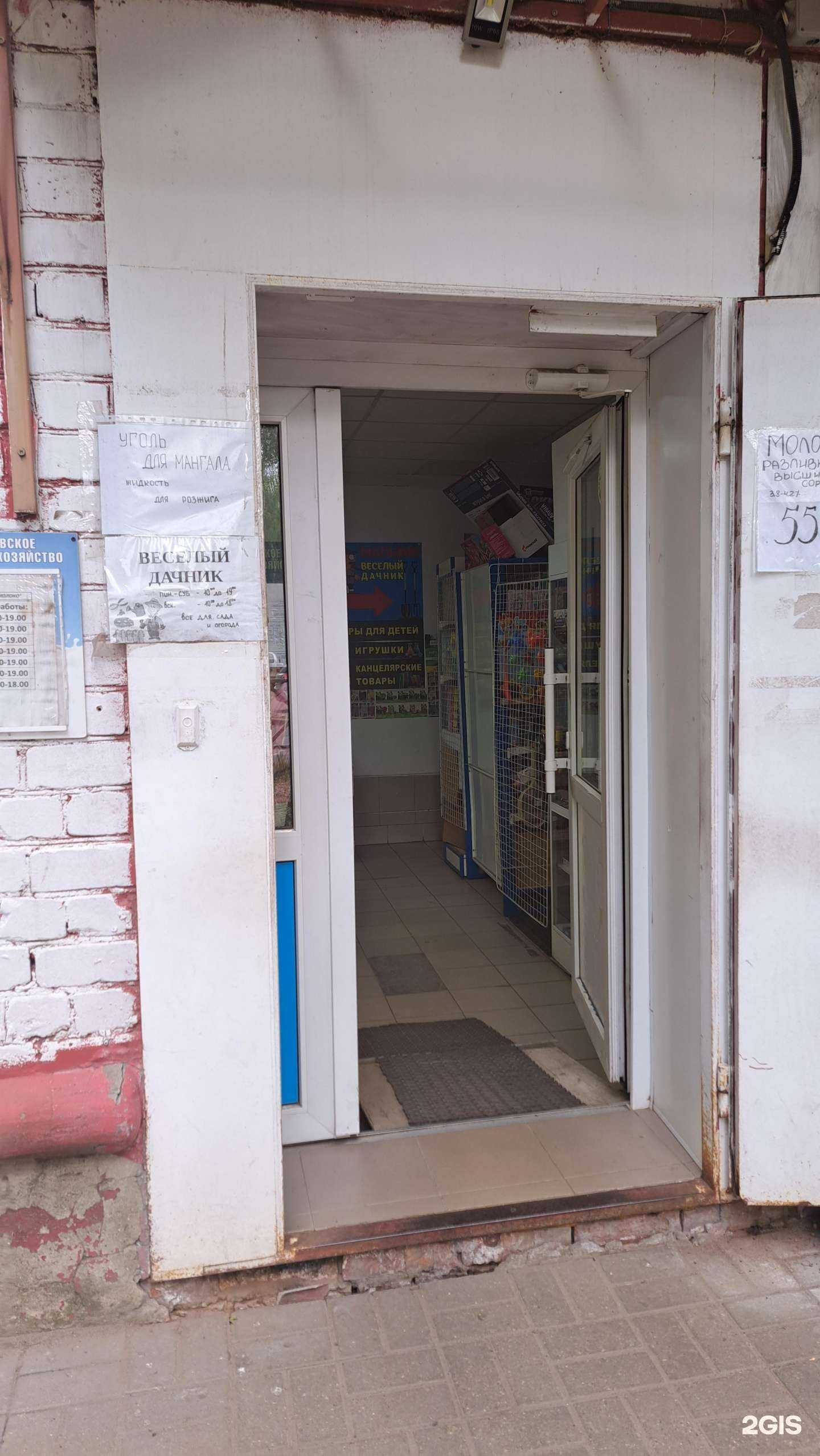 Отзывы на компанию Весёлый дачник в г. Ярославль c фото