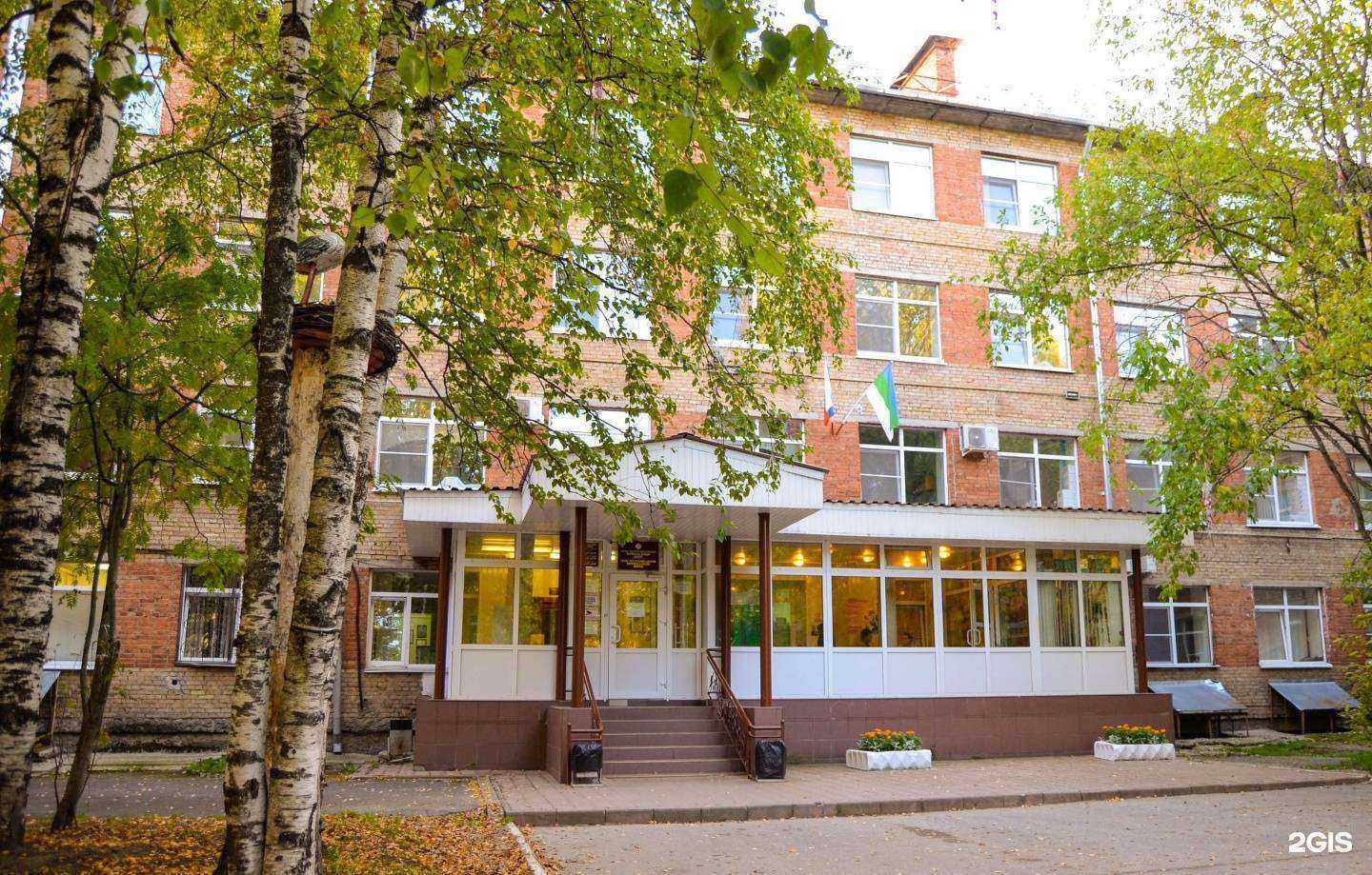 Отзывы на компанию Коми республиканский перинатальный центр в г. Сыктывкар c фото