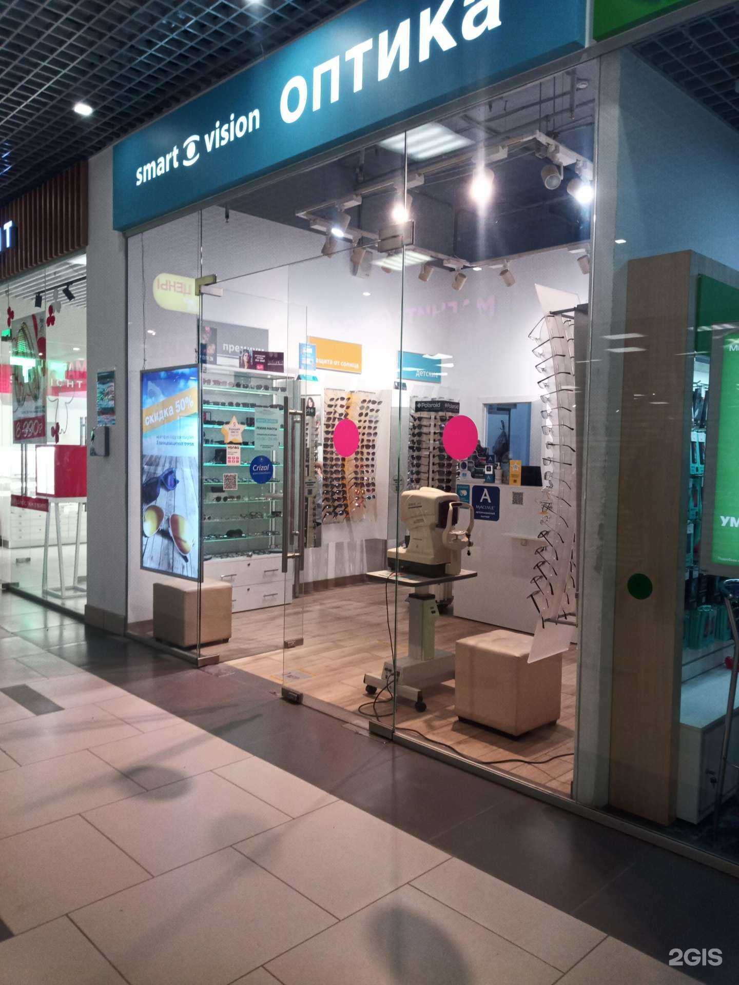 Отзывы на компанию Smart vision в Серпухове c фото