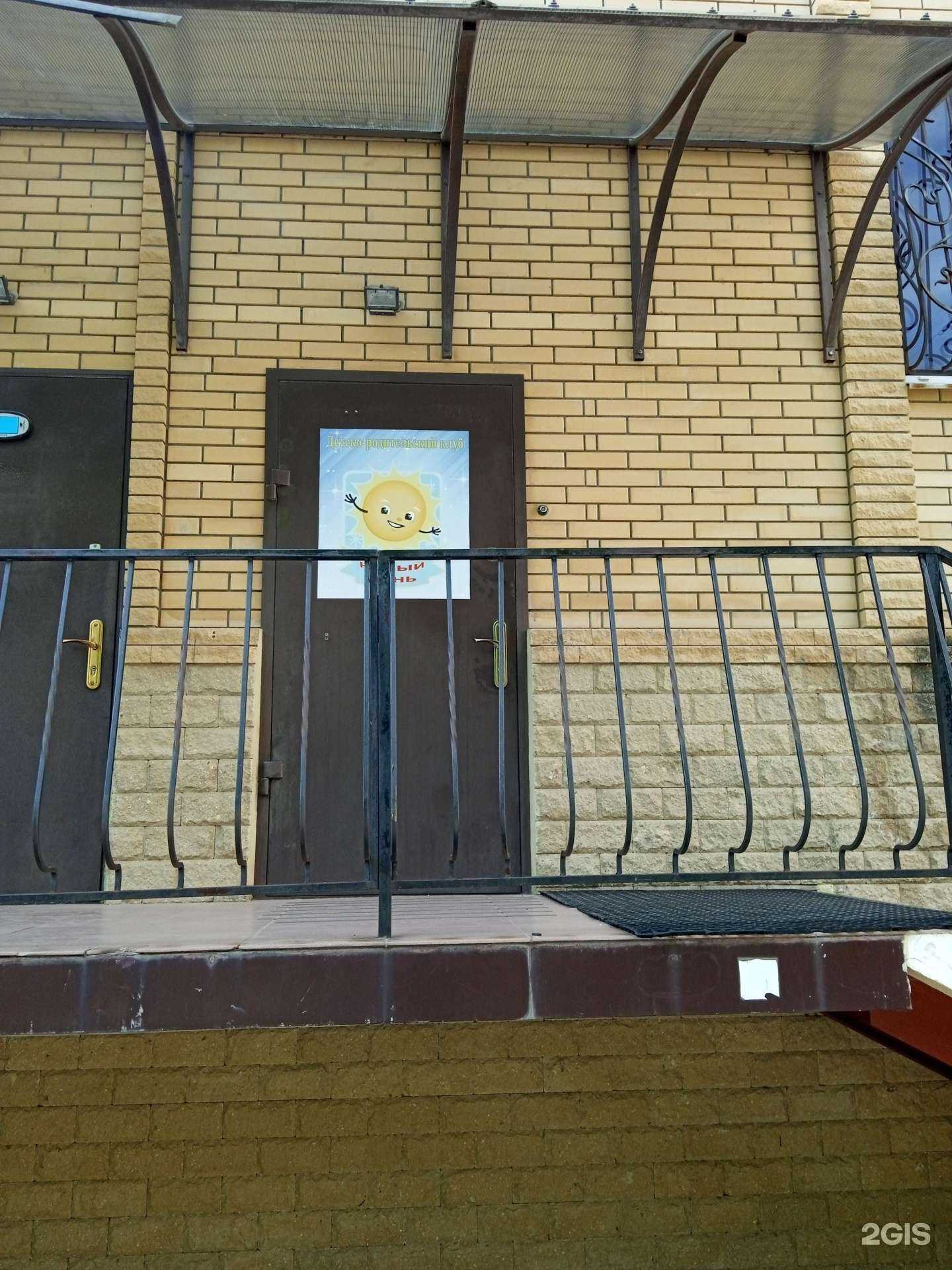 Отзывы на компанию Новый день в Ставрополе c фото