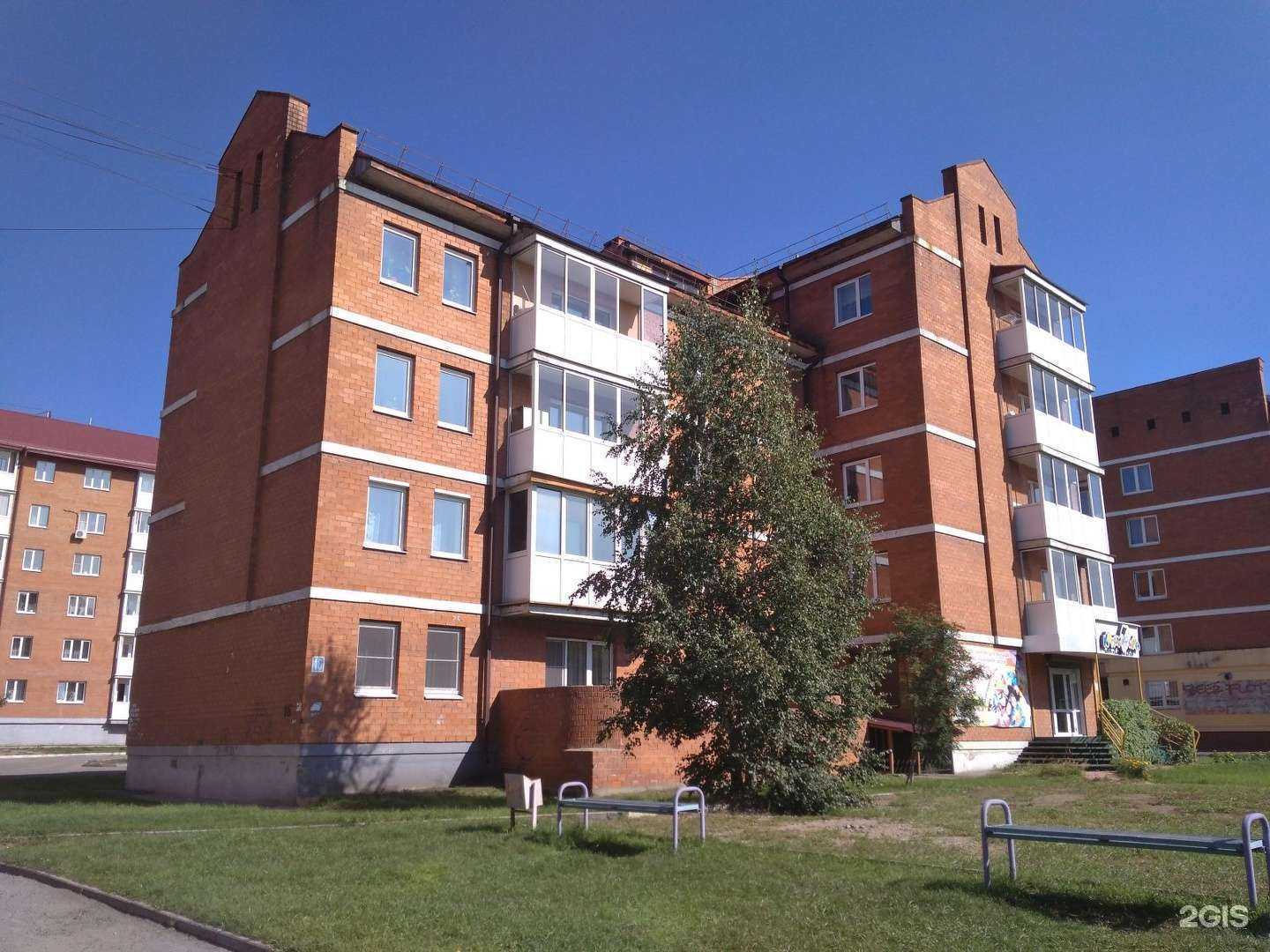 Отзывы на компанию Капитошка в Шелехове c фото - фотография 2 из 2