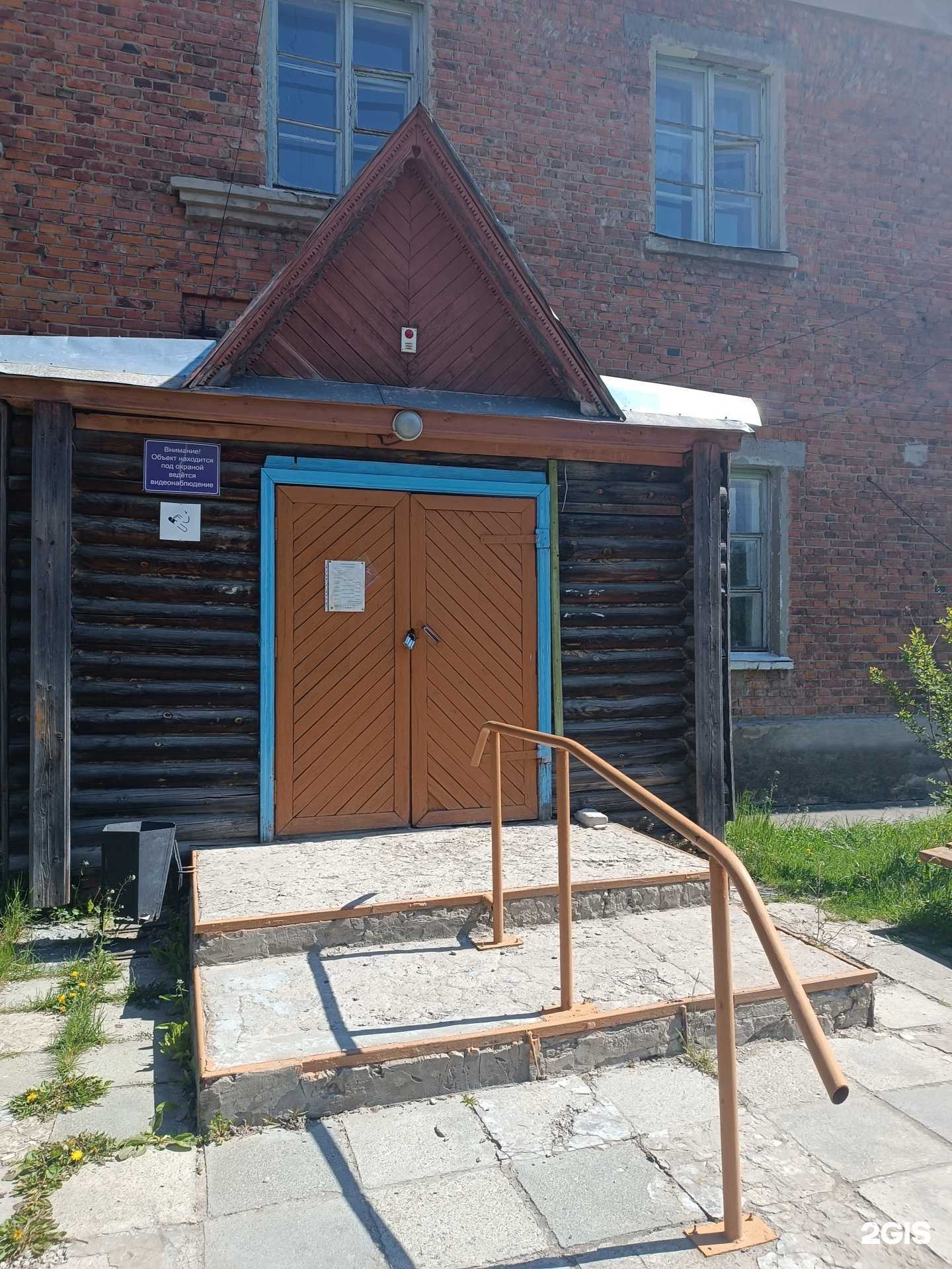 Отзывы на компанию Городская баня в г. Городец c фото