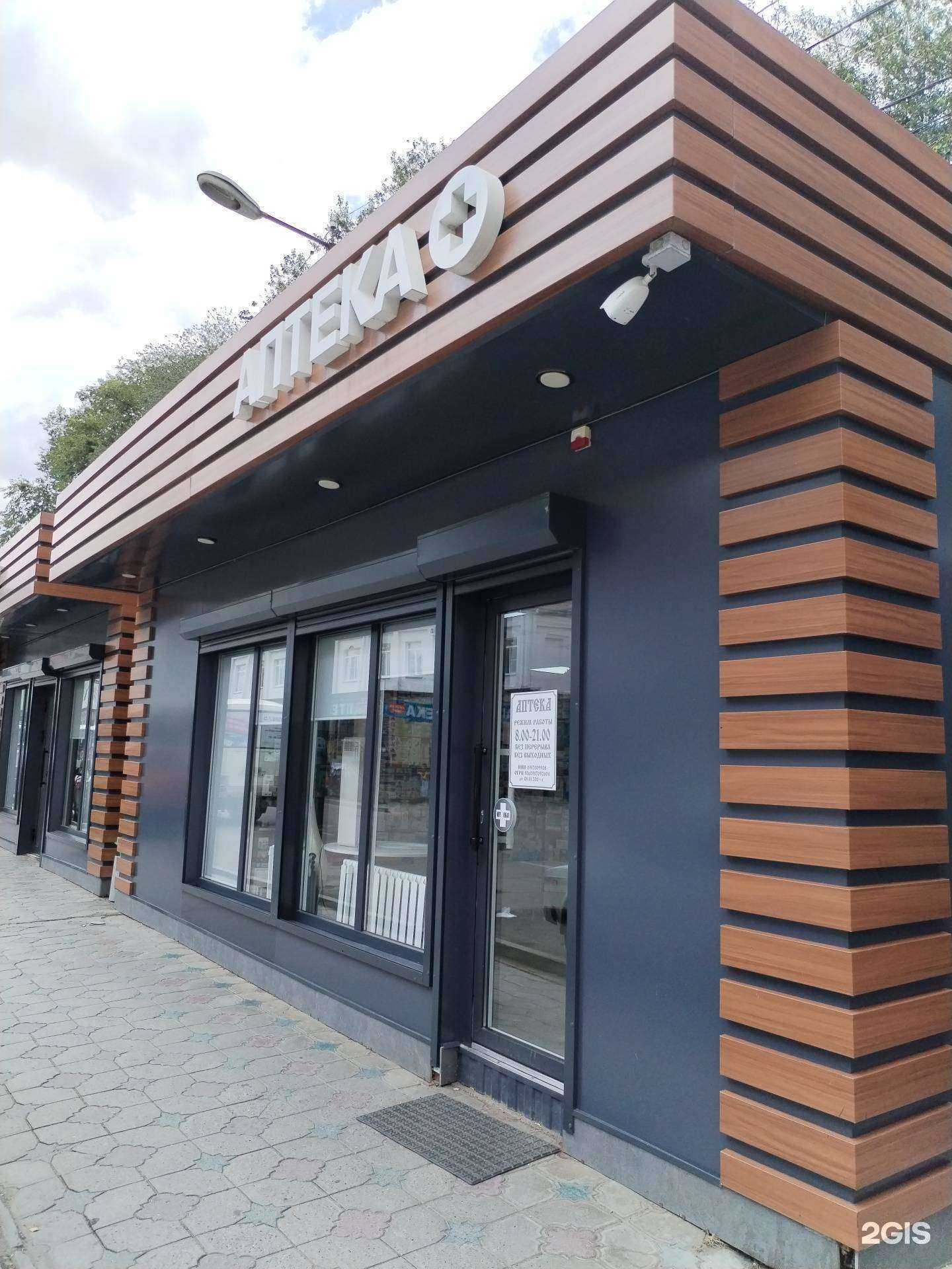 Отзывы на компанию Империя в г. Черкесск c фото