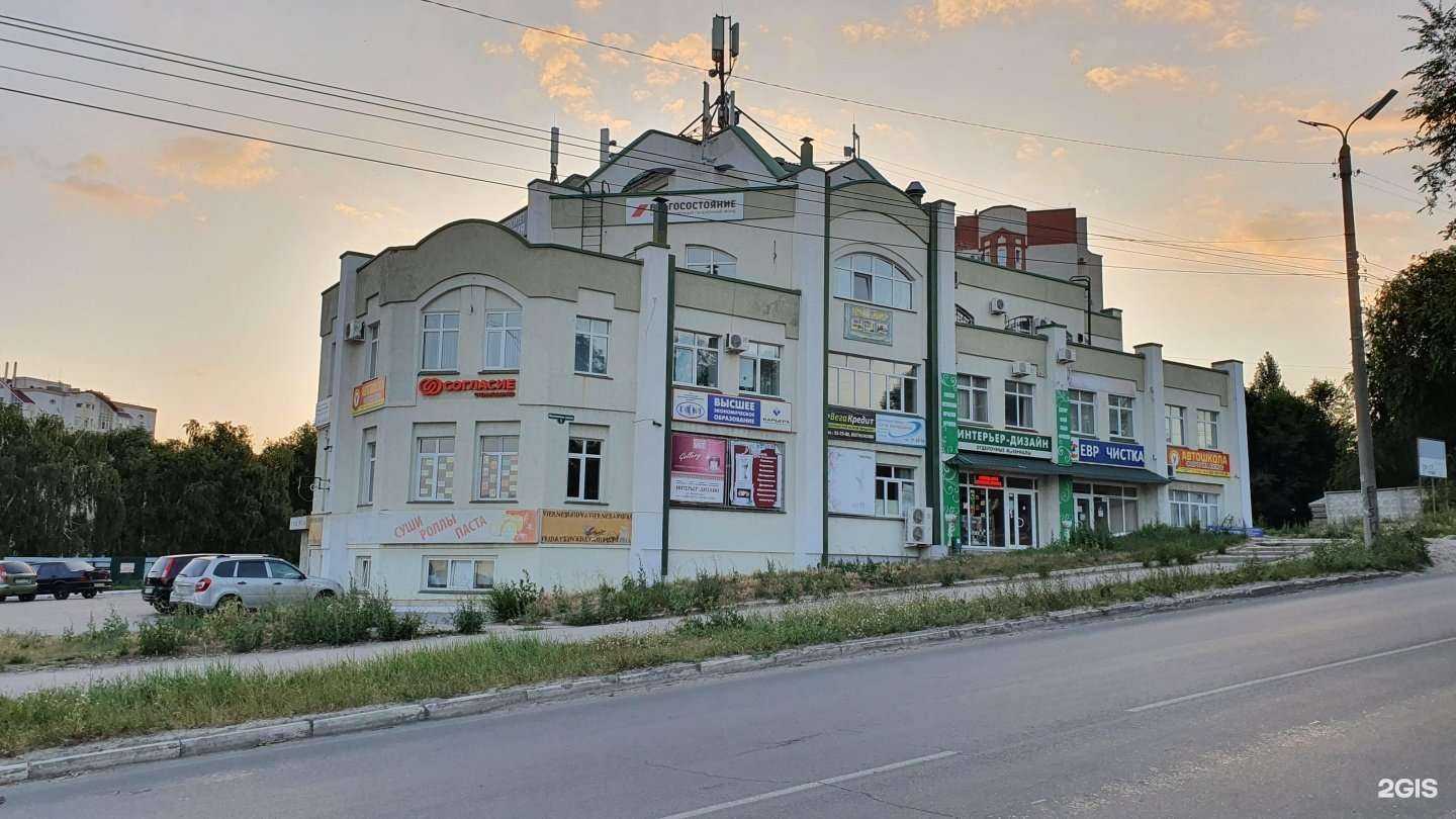 Отзывы на компанию Евромебель в Сызрани c фото - фотография 2 из 2