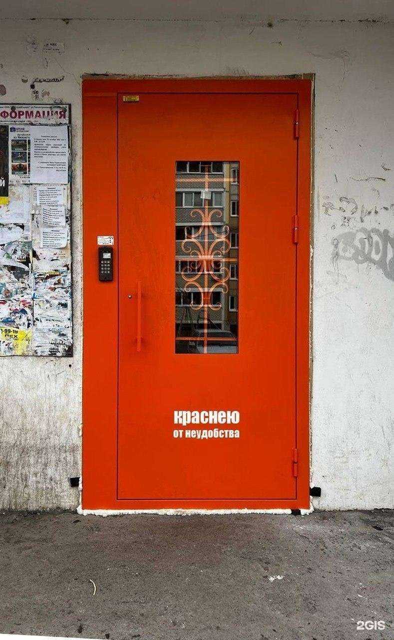 Отзывы на компанию Сервис плюс в г. Нижний Тагил c фото