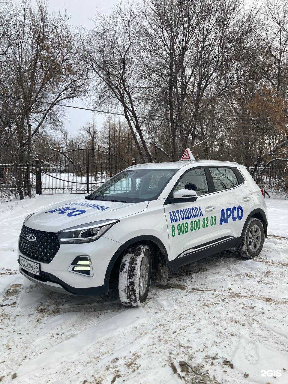 Отзывы на компанию АРСО в Омске c фото