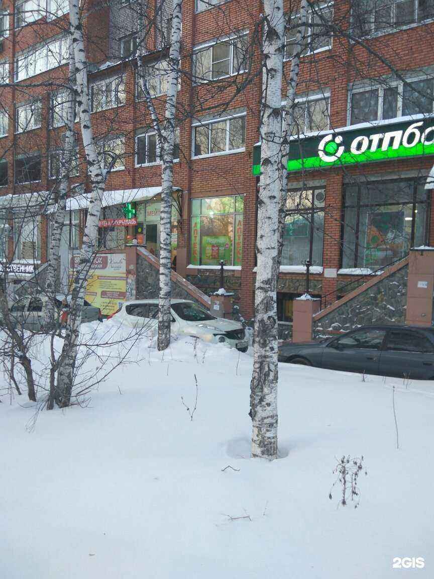 Отзывы на компанию Лековит в Томске c фото