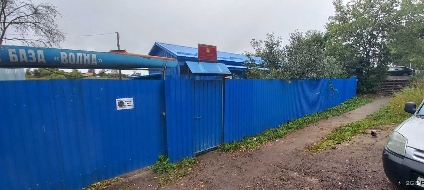 Отзывы на компанию СШОР по видам гребли и парусному спорту им. олимпийской чемпионки А. Серединой в Твери c фото