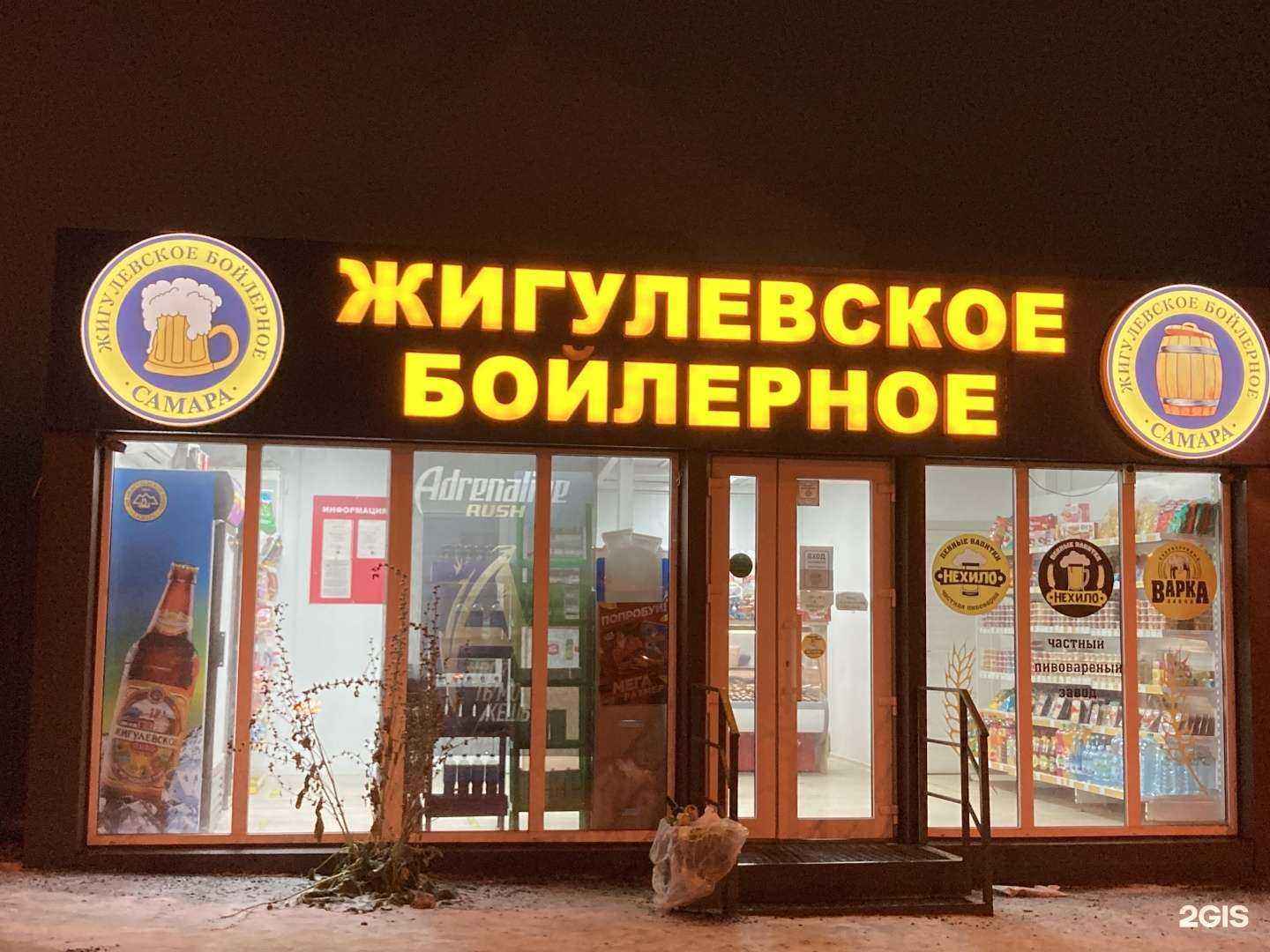 Отзывы на компанию Маслаsos в Самаре c фото - фотография 2 из 2