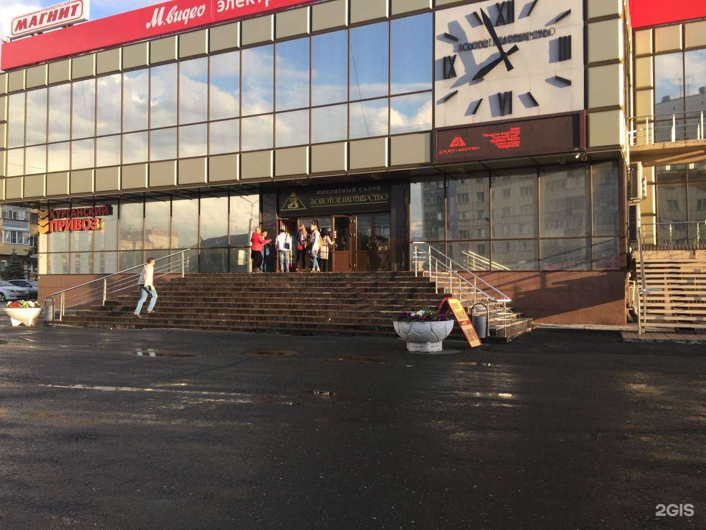 Отзывы на компанию М.Видео в Кургане c фото