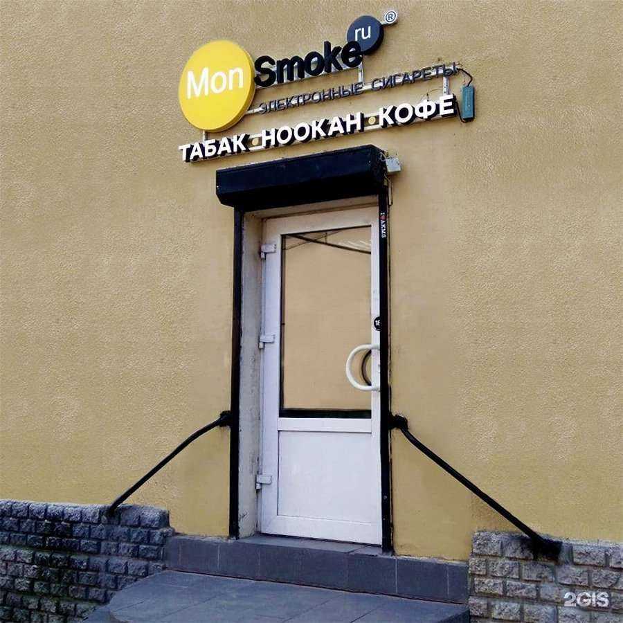 Отзывы на компанию MonSmoke в Твери c фото