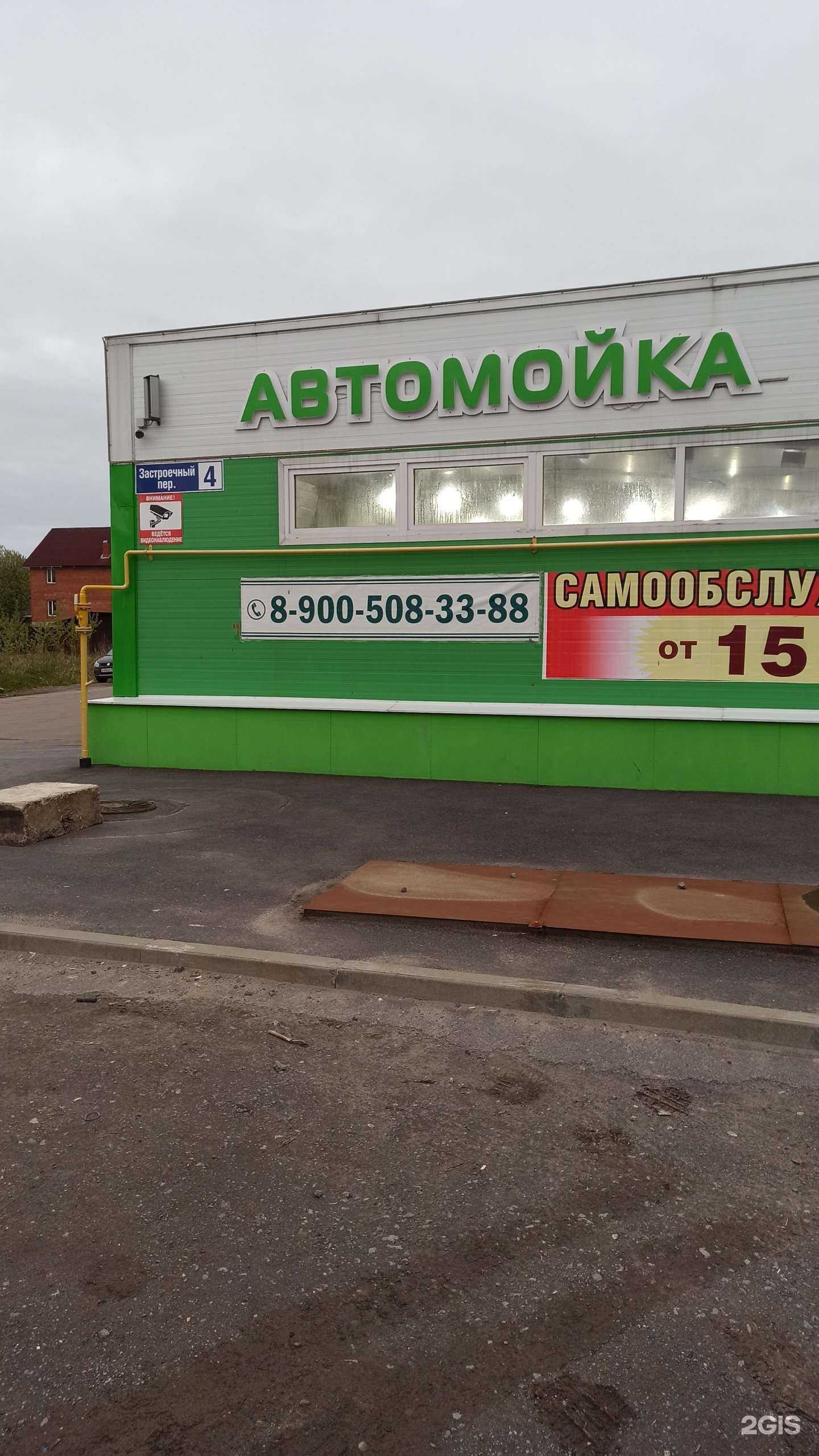 Отзывы на компанию AutoLuk35 в Вологде c фото - фотография 2 из 2