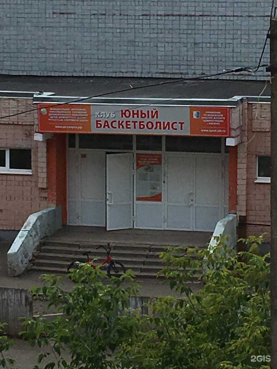 Отзывы на компанию Юный баскетболист в г. Ижевск c фото