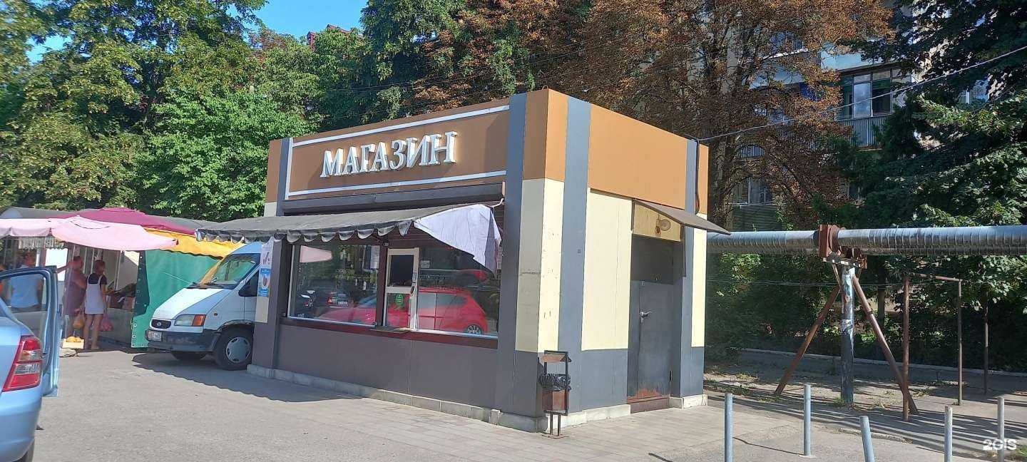 Отзывы на компанию Киоск по продаже мяса и колбасных изделий в Краснодаре c фото