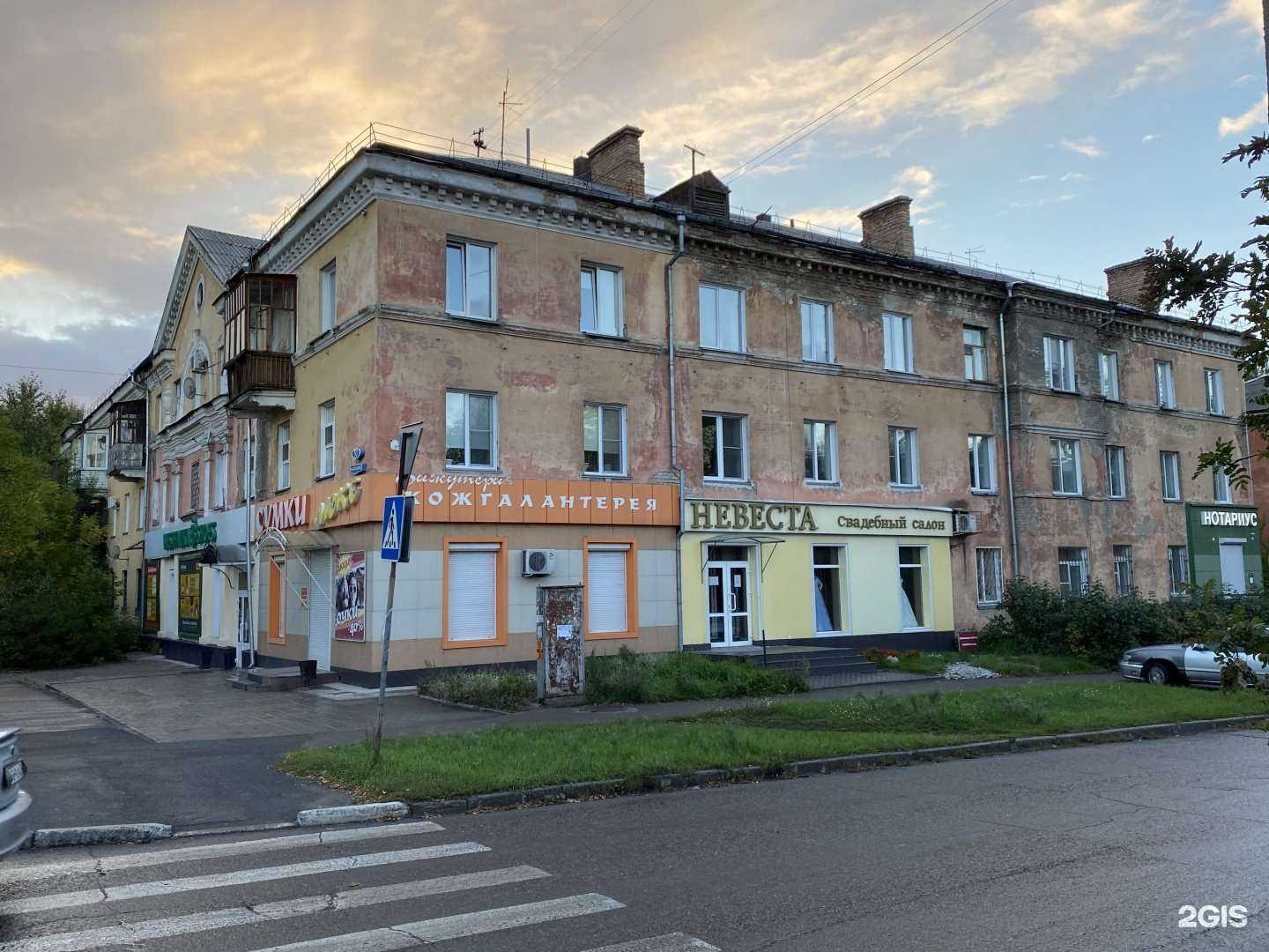 Отзывы на компанию Yesbaby shop в Бийске c фото - фотография 2 из 2