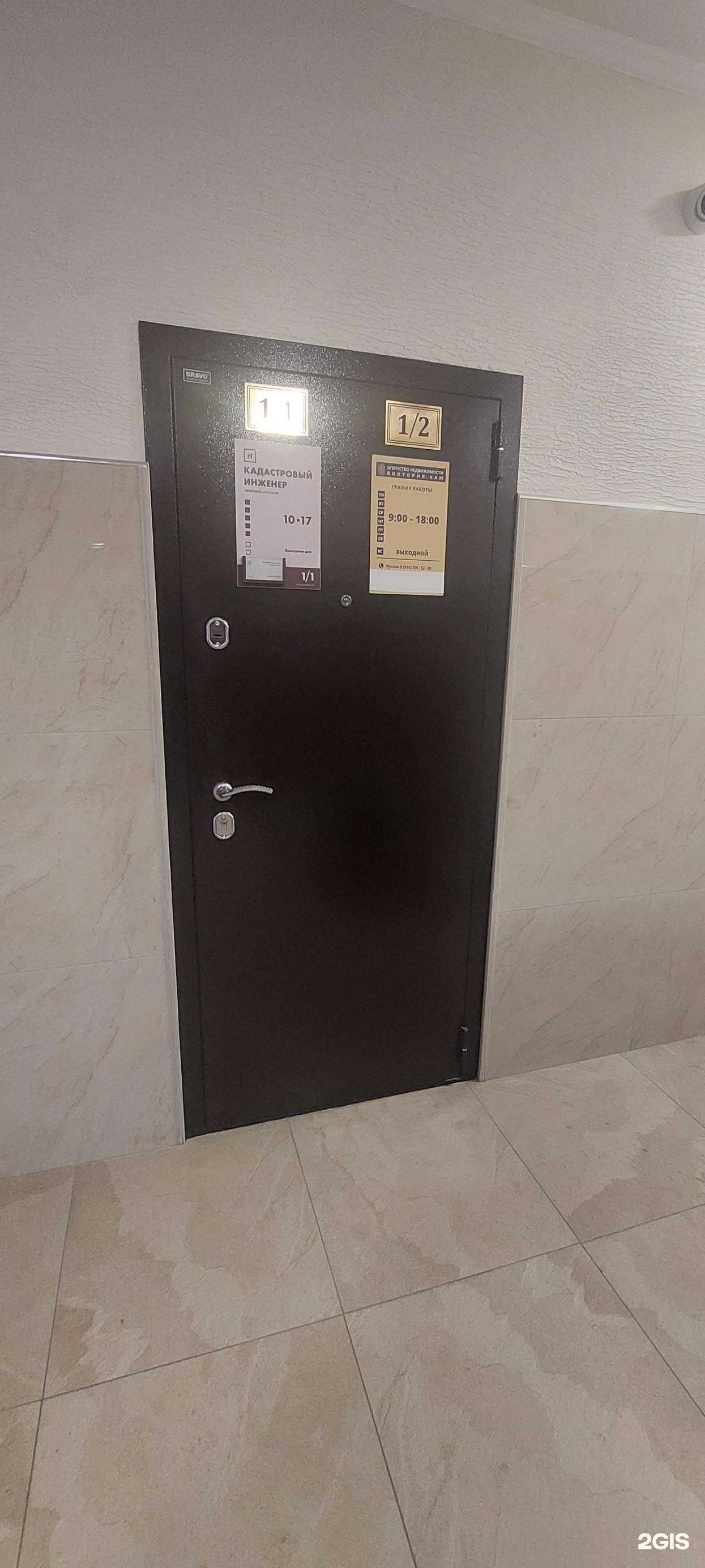 Отзывы на компанию Виктория.кам в г. Елизово c фото