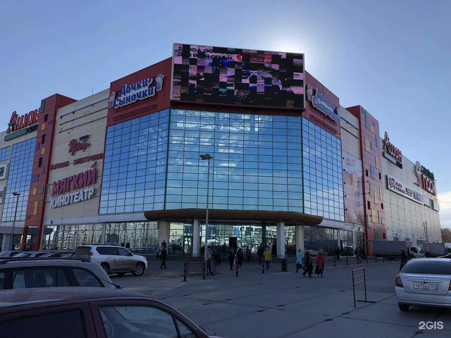 Отзывы на компанию Радуга упаковки в г. Магнитогорск c фото