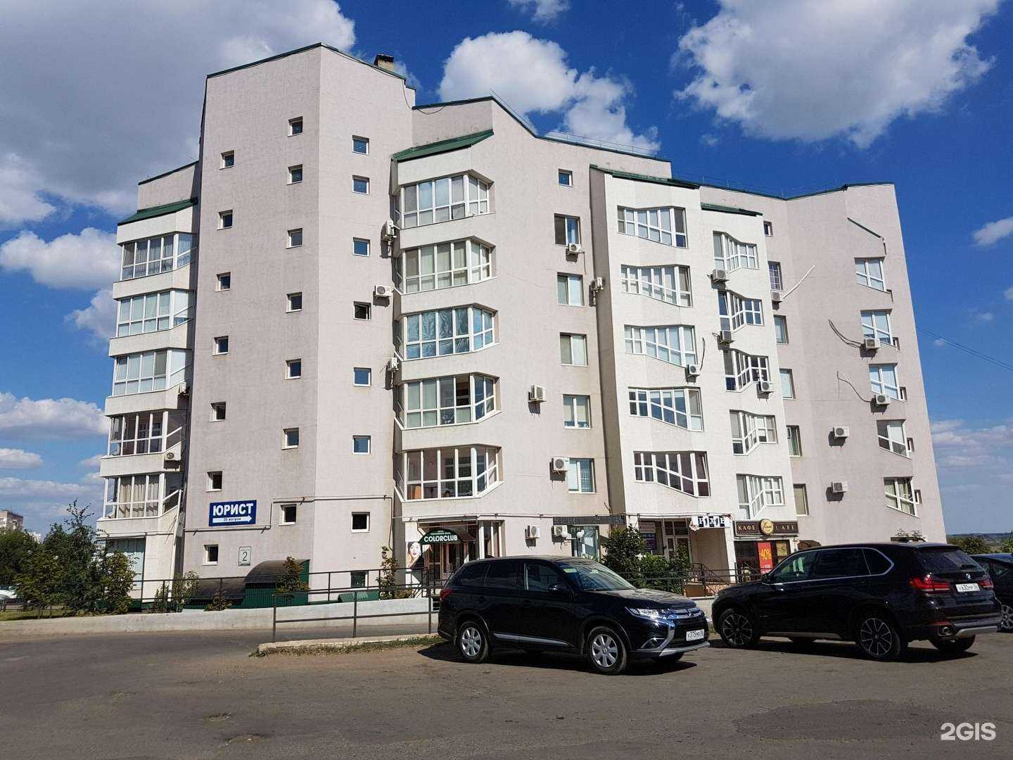 Отзывы на компанию Дом архитекторов в Оренбурге c фото