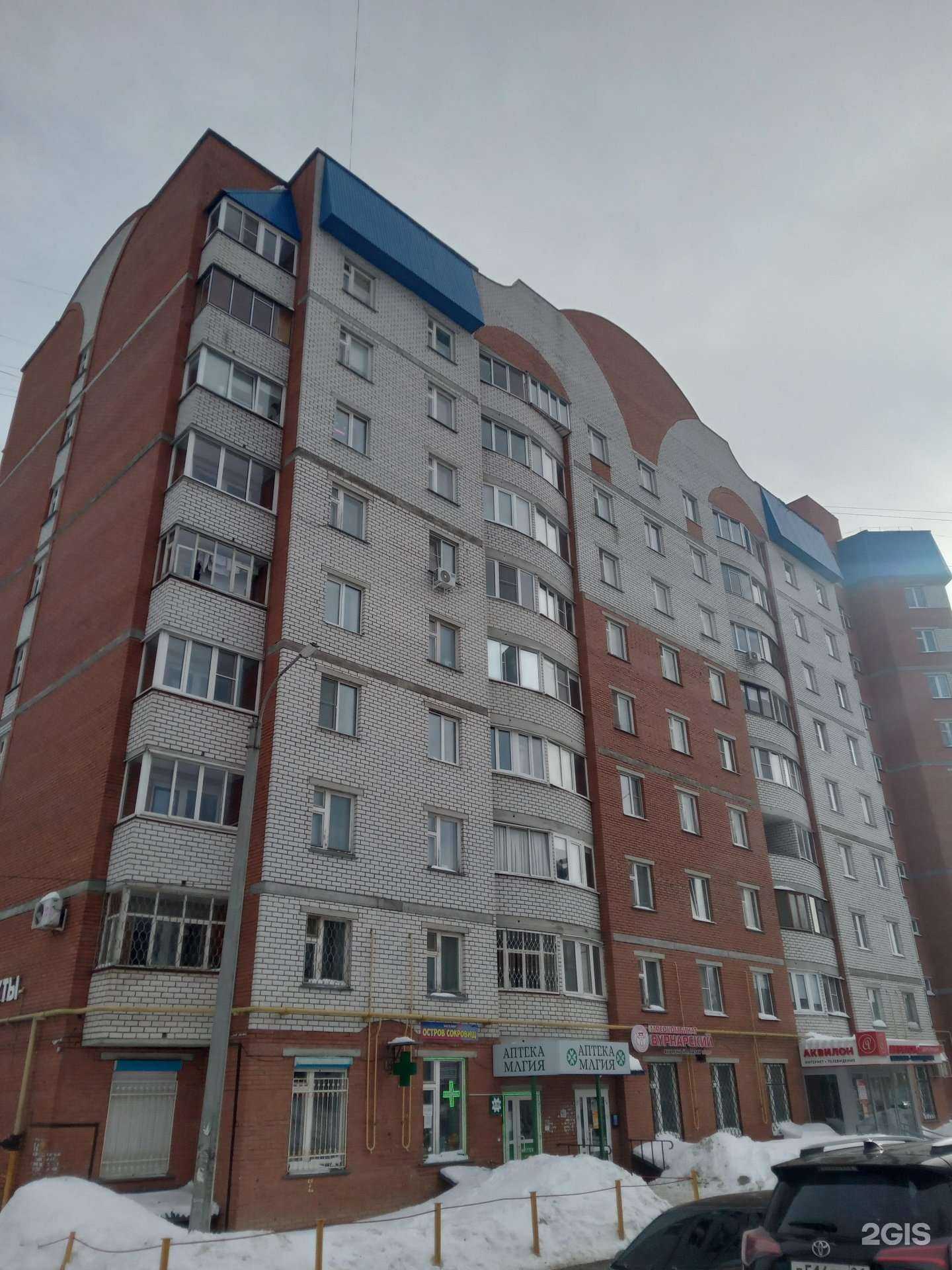 Отзывы на компанию Аквилон в Чебоксарах c фото - фотография 2 из 2