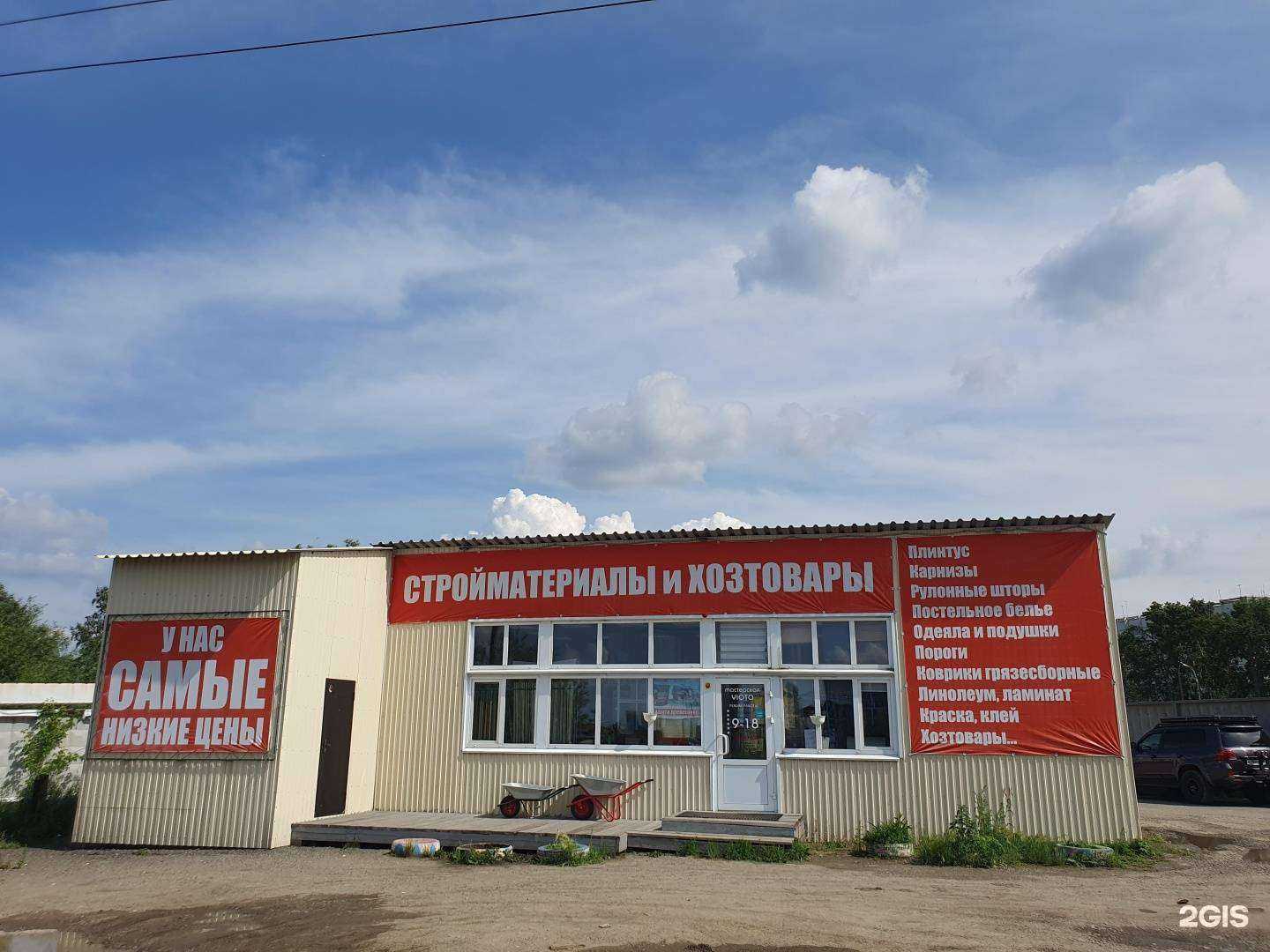 Отзывы на компанию Мастерская уюта в Иркутске c фото