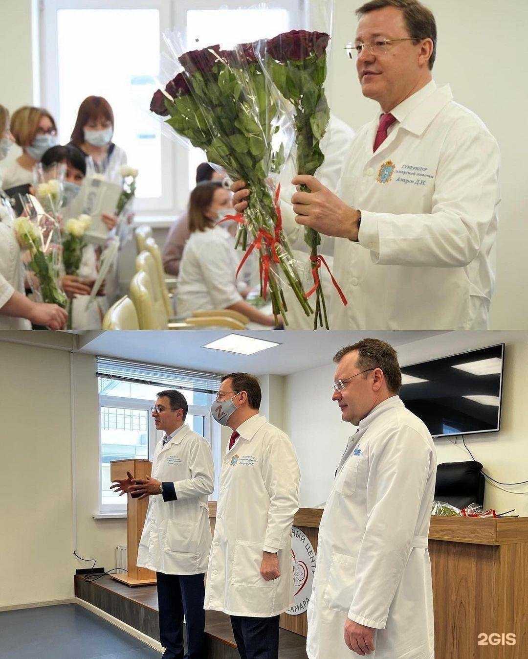 Отзывы на компанию Отделение детского травмпункта в г. Самара c фото