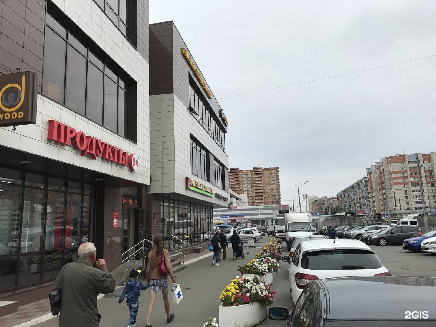 Отзывы на компанию Пекарни деда Покрова в Казани c фото - фотография 2 из 2