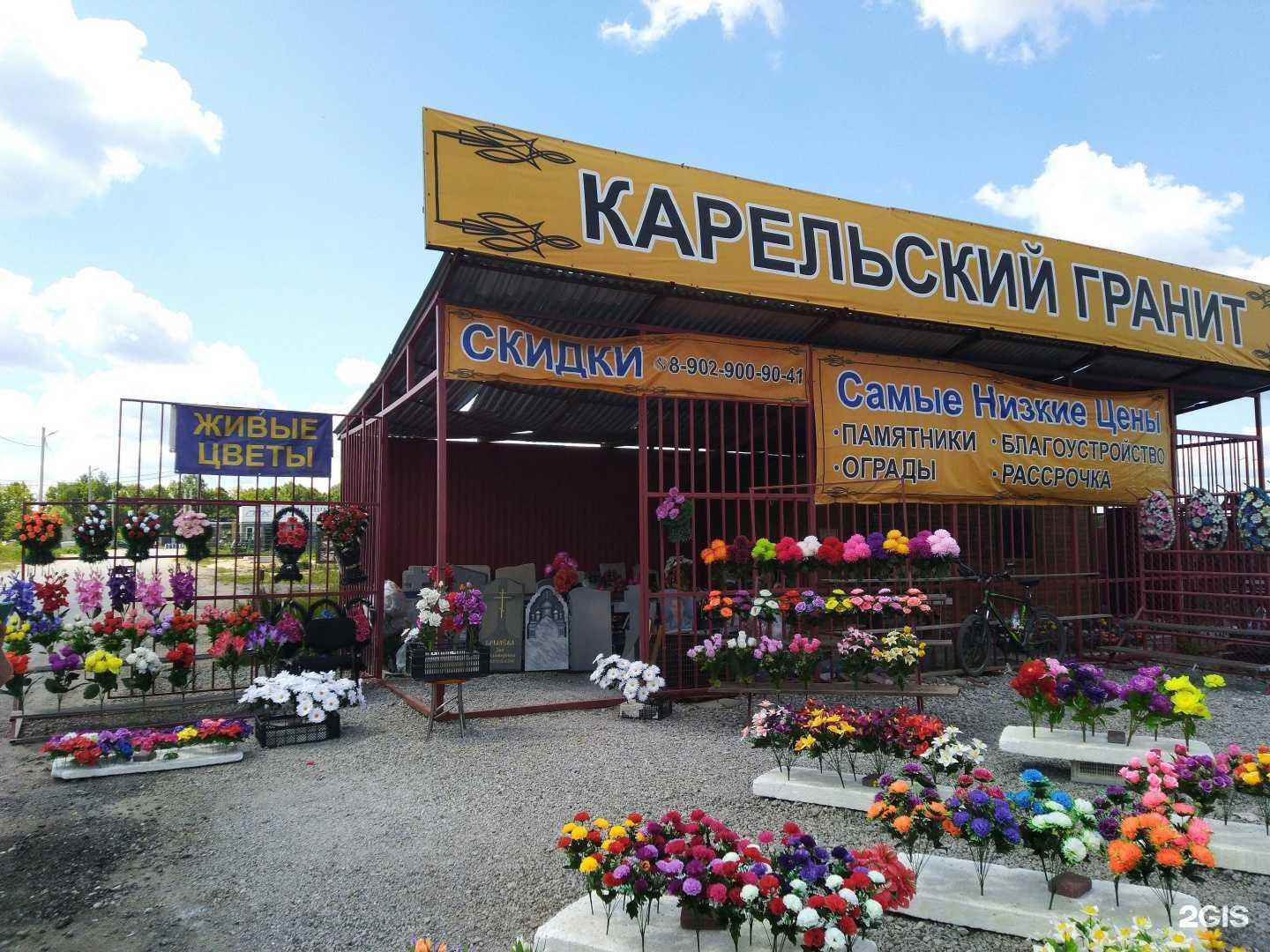 Отзывы на компанию Компания по оказанию ритуальных услуг в г. Тула c фото