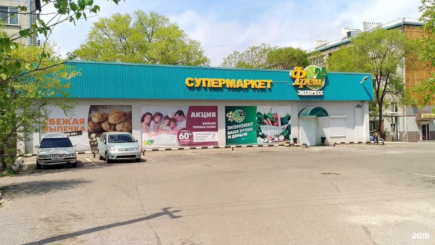 Отзывы на компанию Вершина  в Уссурийске c фото - фотография 2 из 2