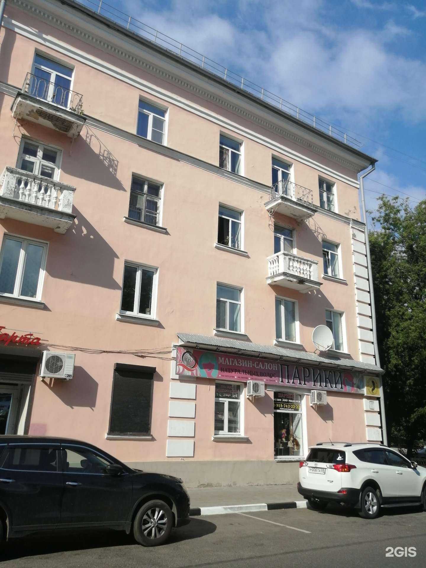 Отзывы на компанию Аником недвижимость в г. Тверь c фото