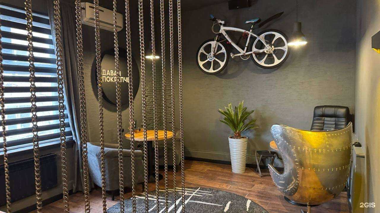 Отзывы на компанию Давай покрепче в г. Краснодар c фото