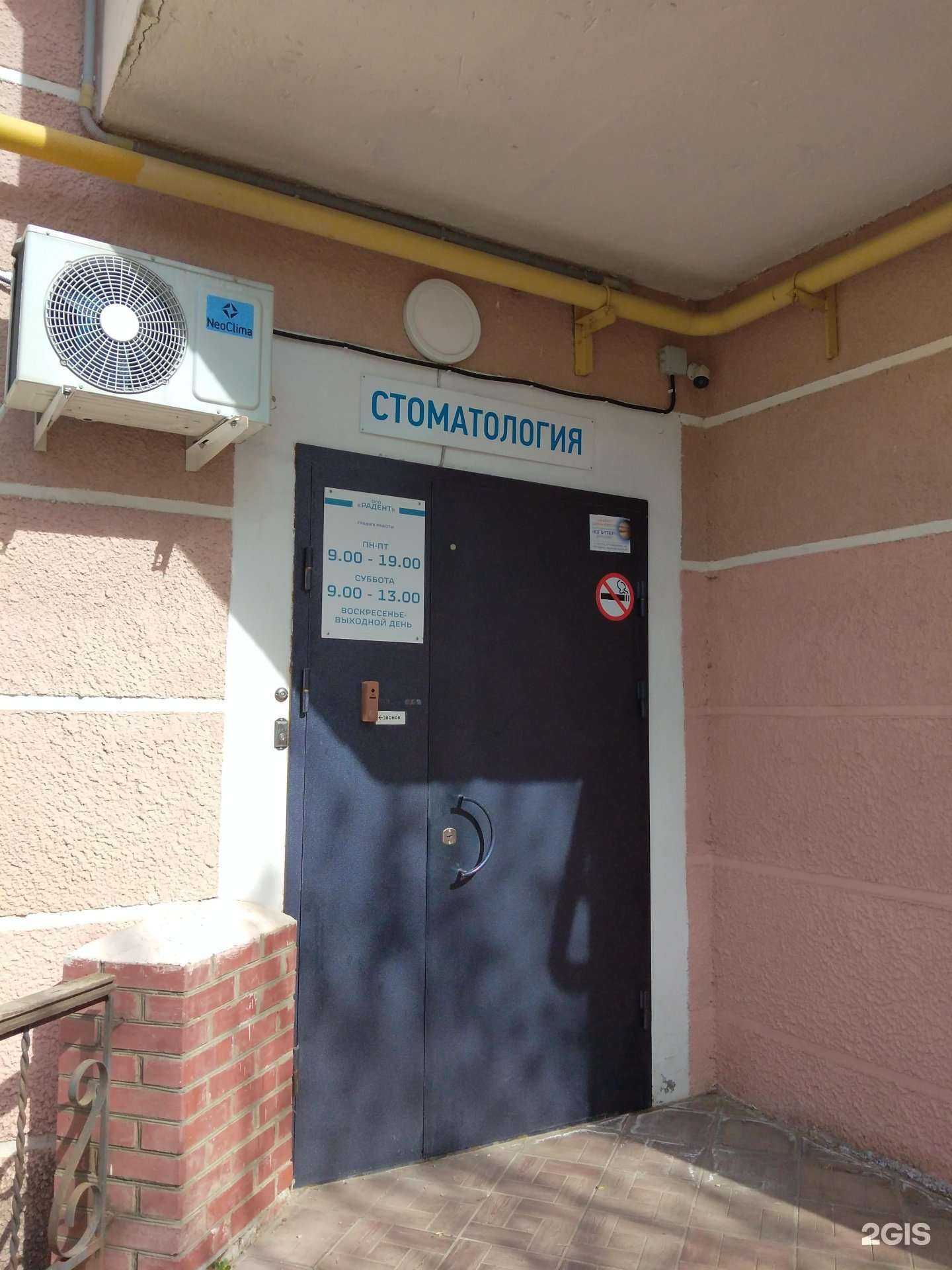 Отзывы на компанию Радент в г. Калуга c фото