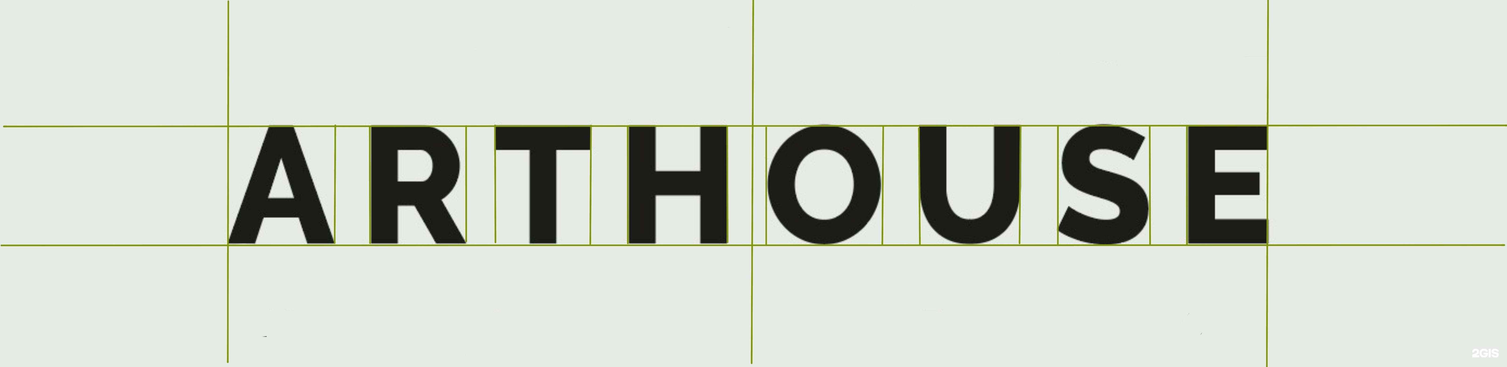 Отзывы на компанию Art house в Новочебоксарске c фото