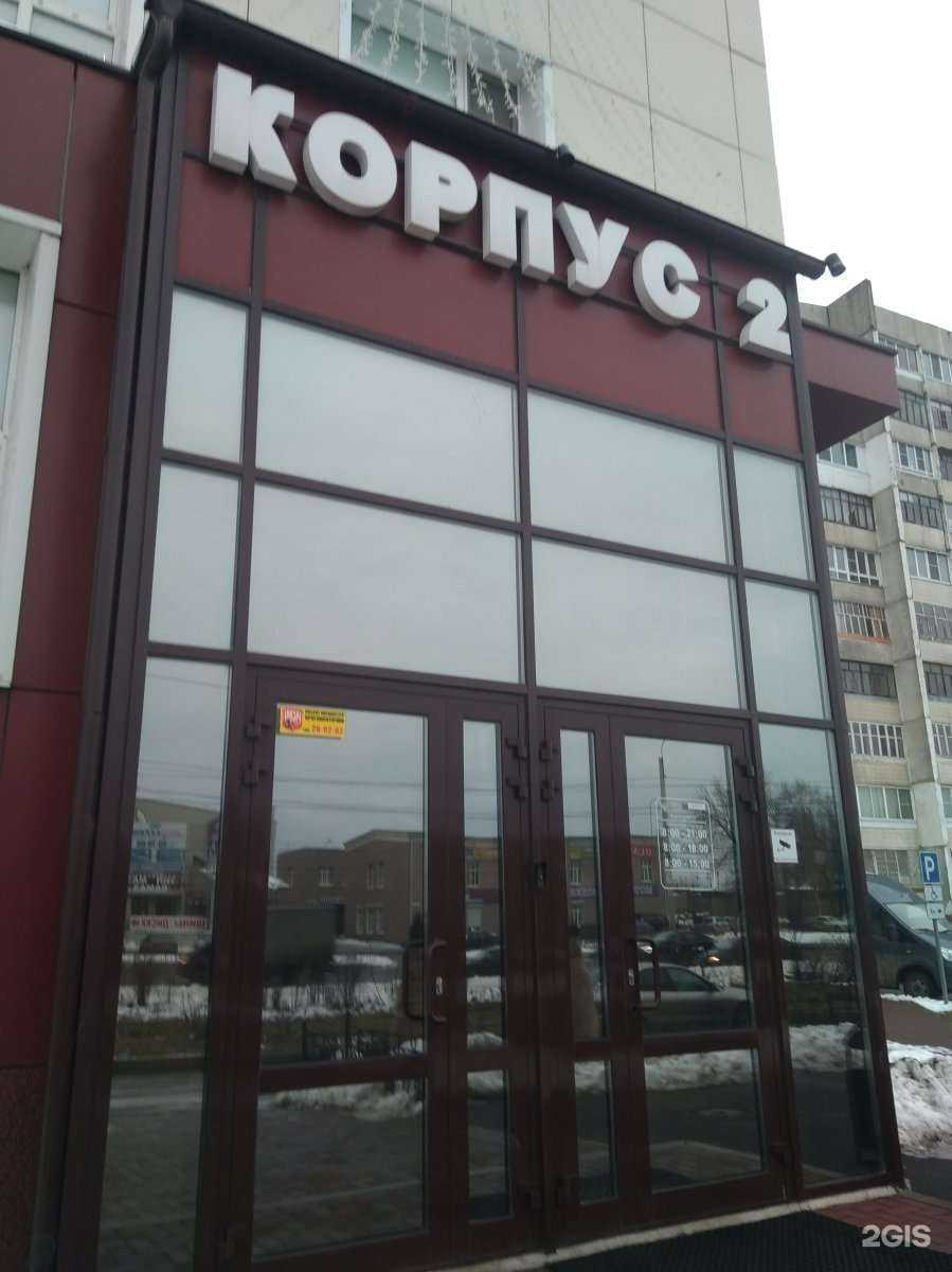 Отзывы на компанию Клиника современной медицины в Иванове c фото