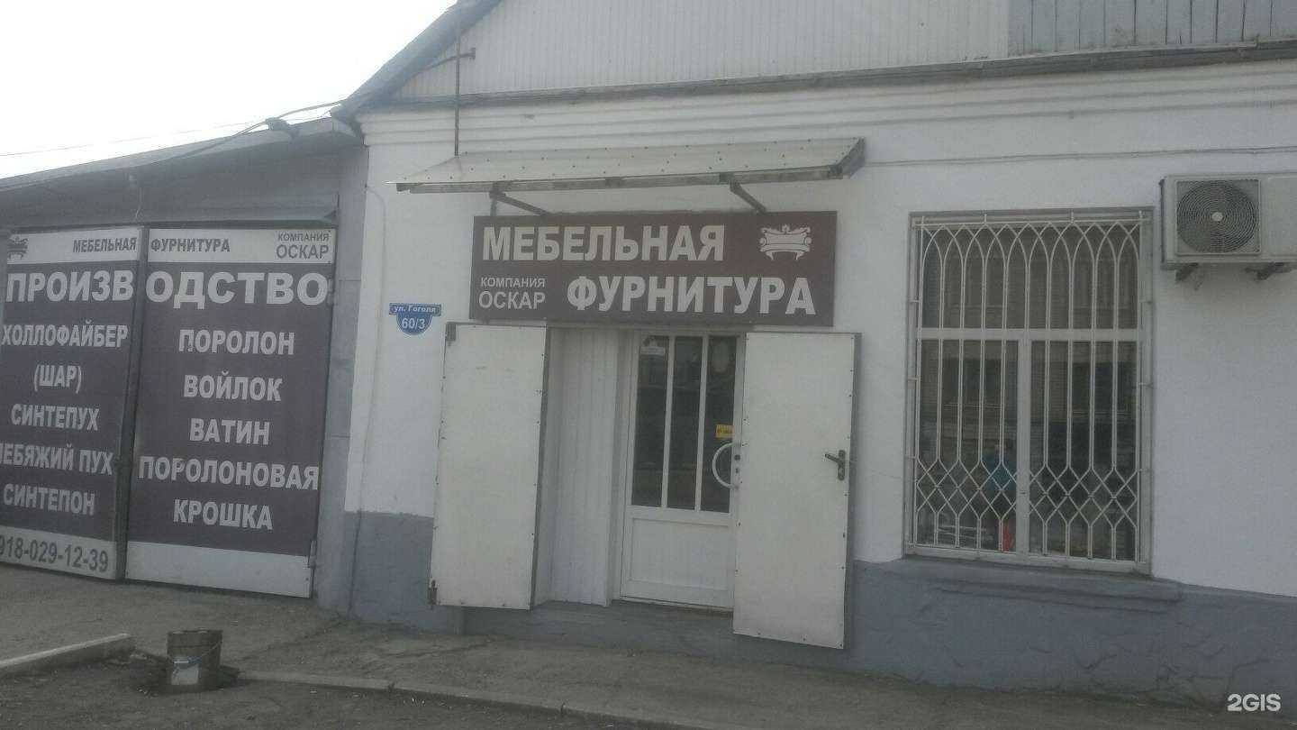 Отзывы на компанию Успех в Краснодаре c фото - фотография 2 из 2