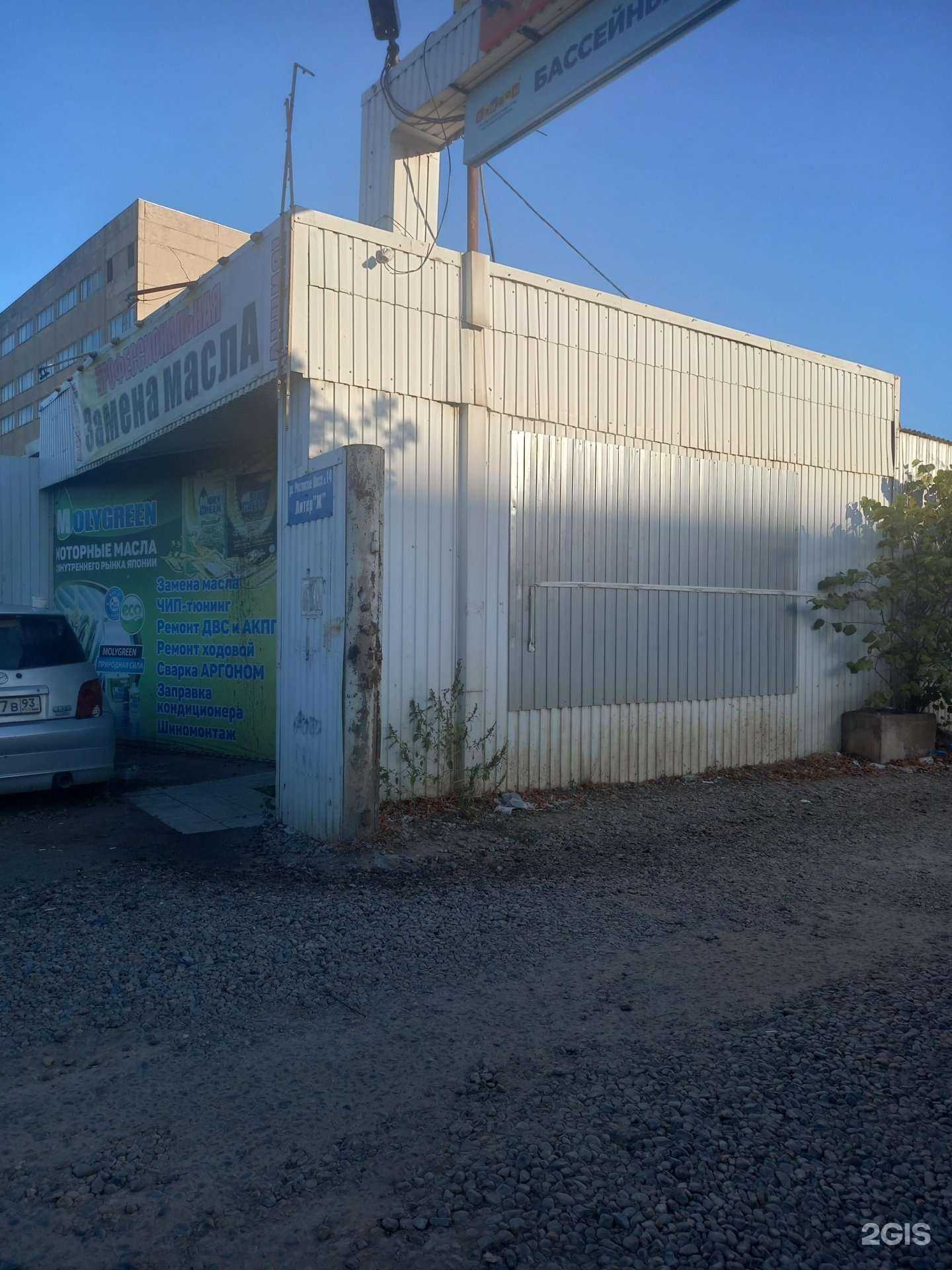 Отзывы на компанию Автосервис в Краснодаре c фото