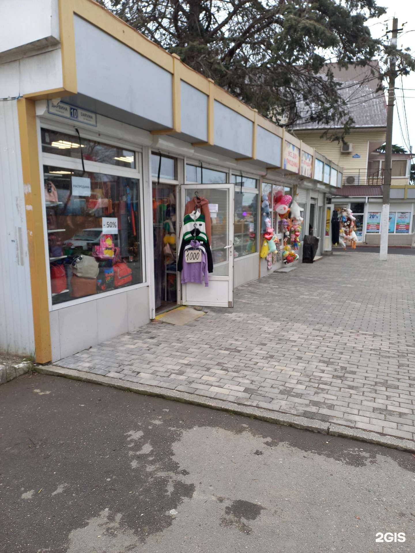 Отзывы на компанию Все для праздника в Сочи c фото - фотография 2 из 2