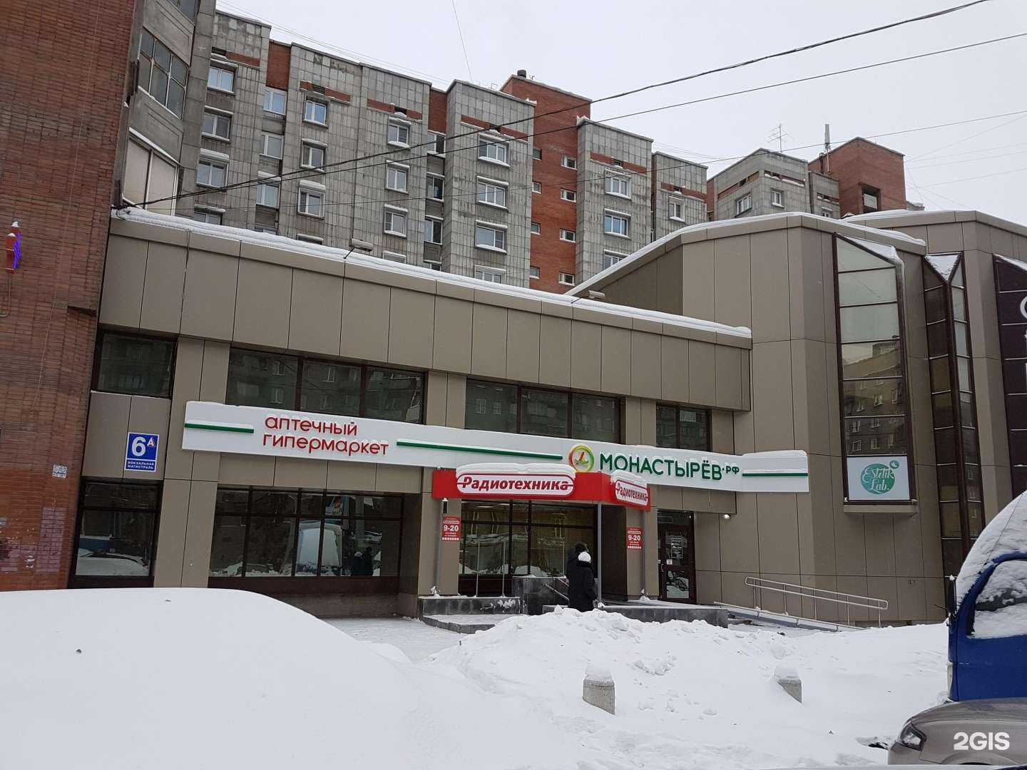 Отзывы на компанию B&S nails в Новосибирске c фото - фотография 2 из 2