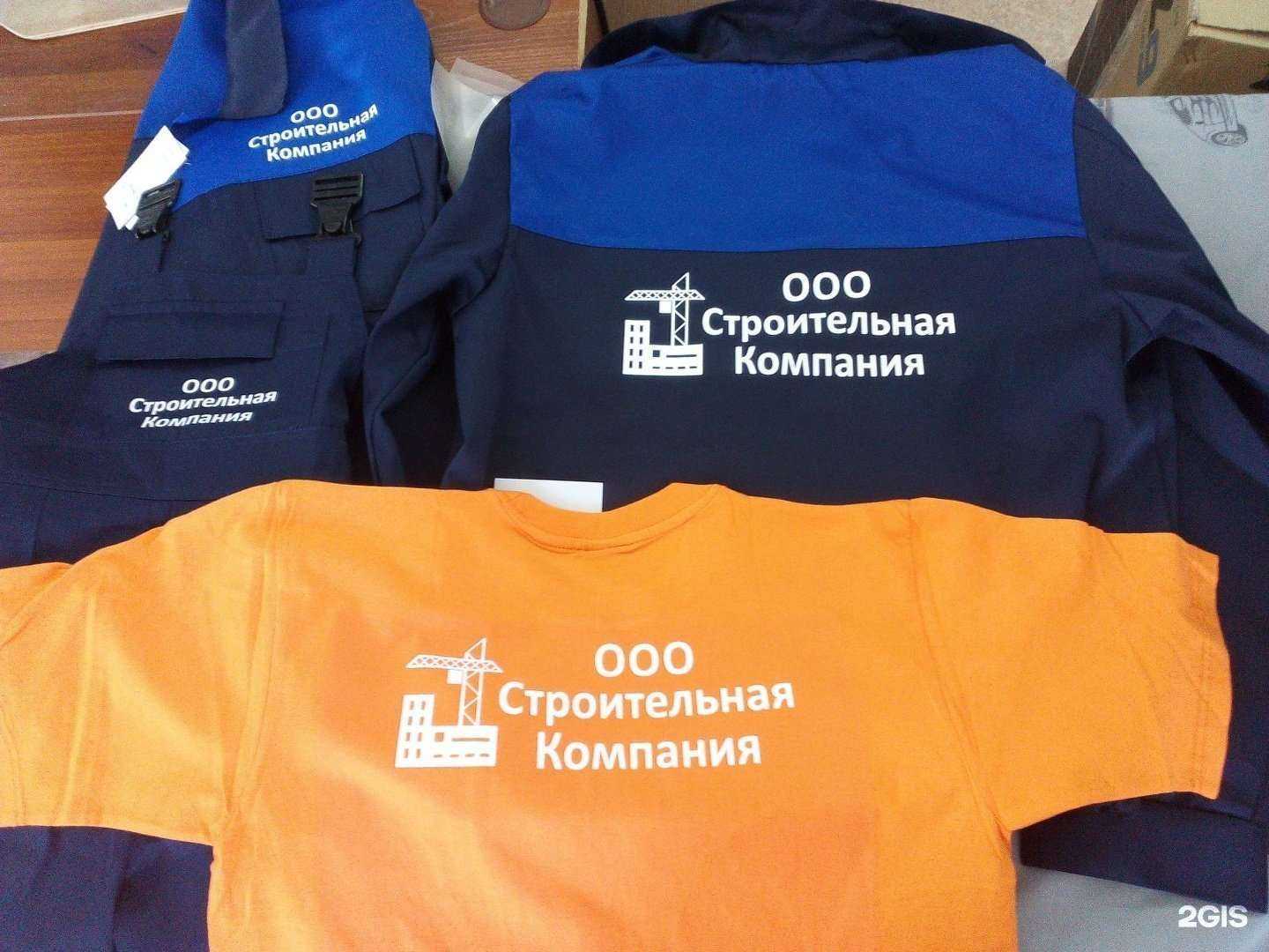 Отзывы на компанию Абв-арт в Барнауле c фото